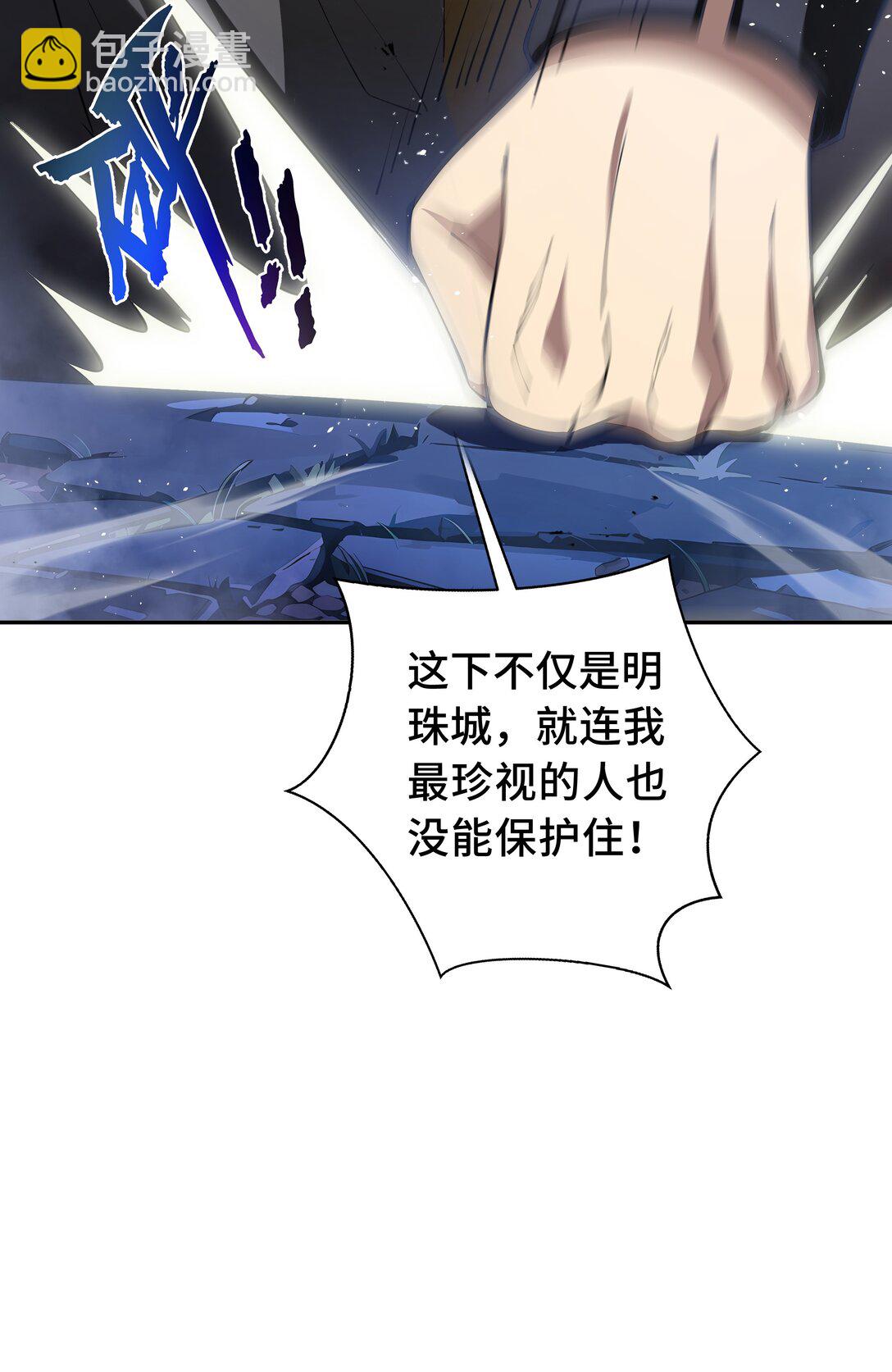 57 家人(1/2)-第61话