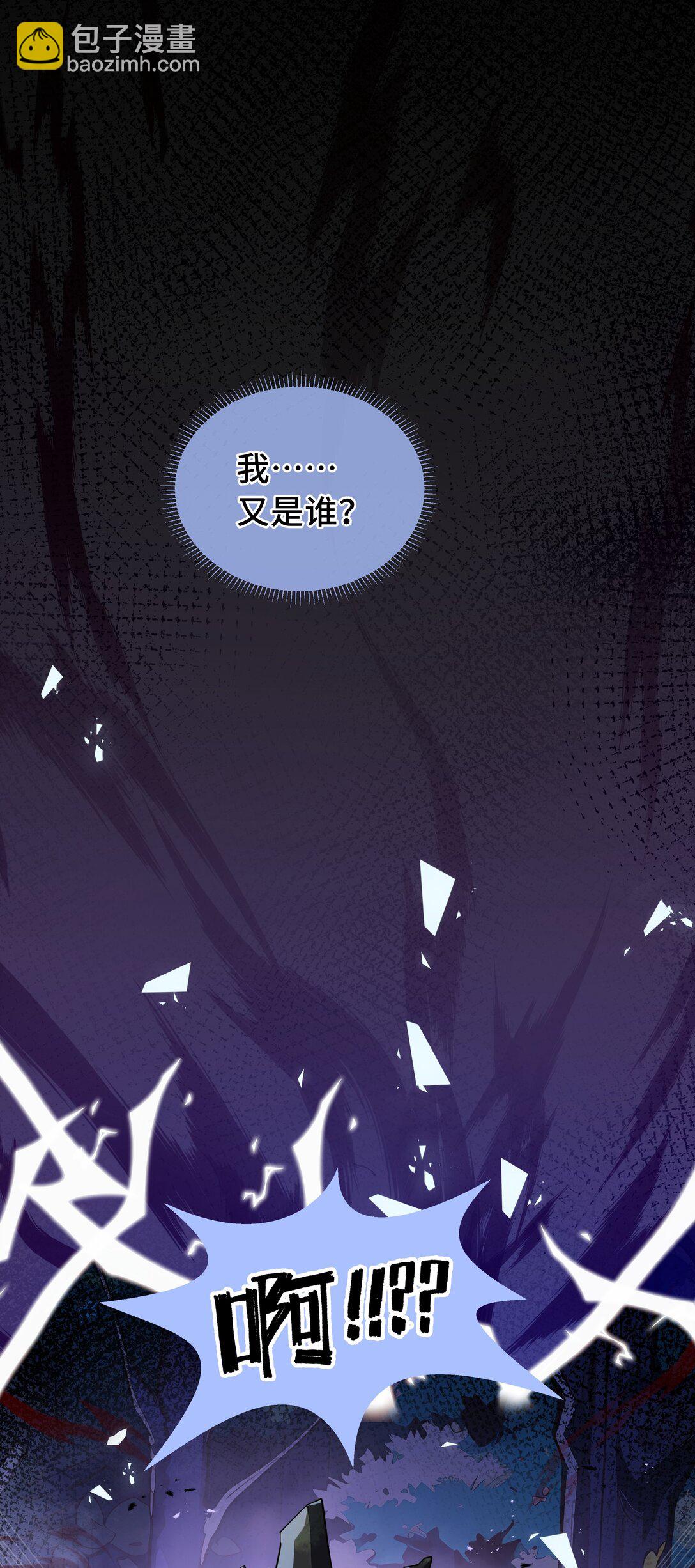 57 家人(1/2)-第61话