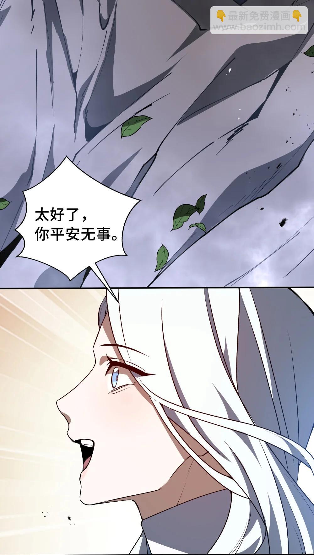 59 破围(1/2)-第63话