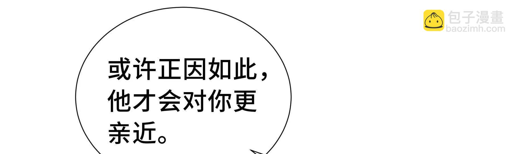 第62话 必要的牺牲(1/5)-第65话