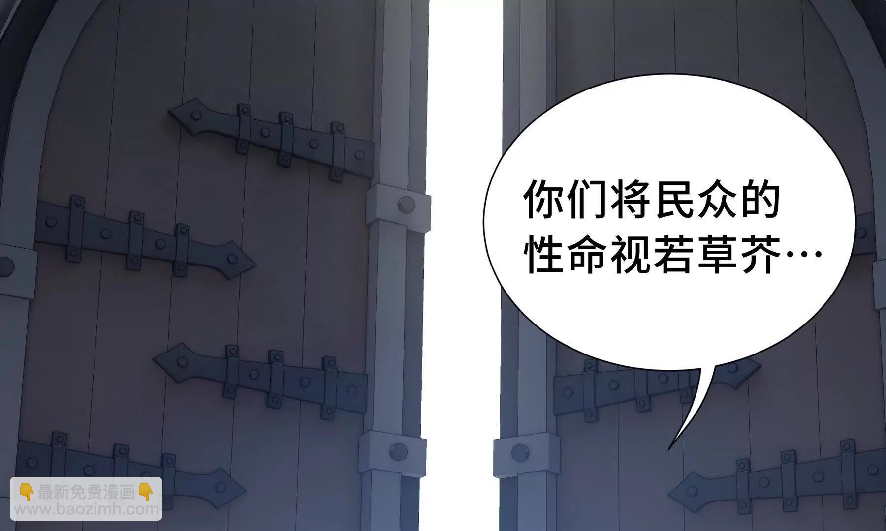 第62话 必要的牺牲(1/5)-第65话