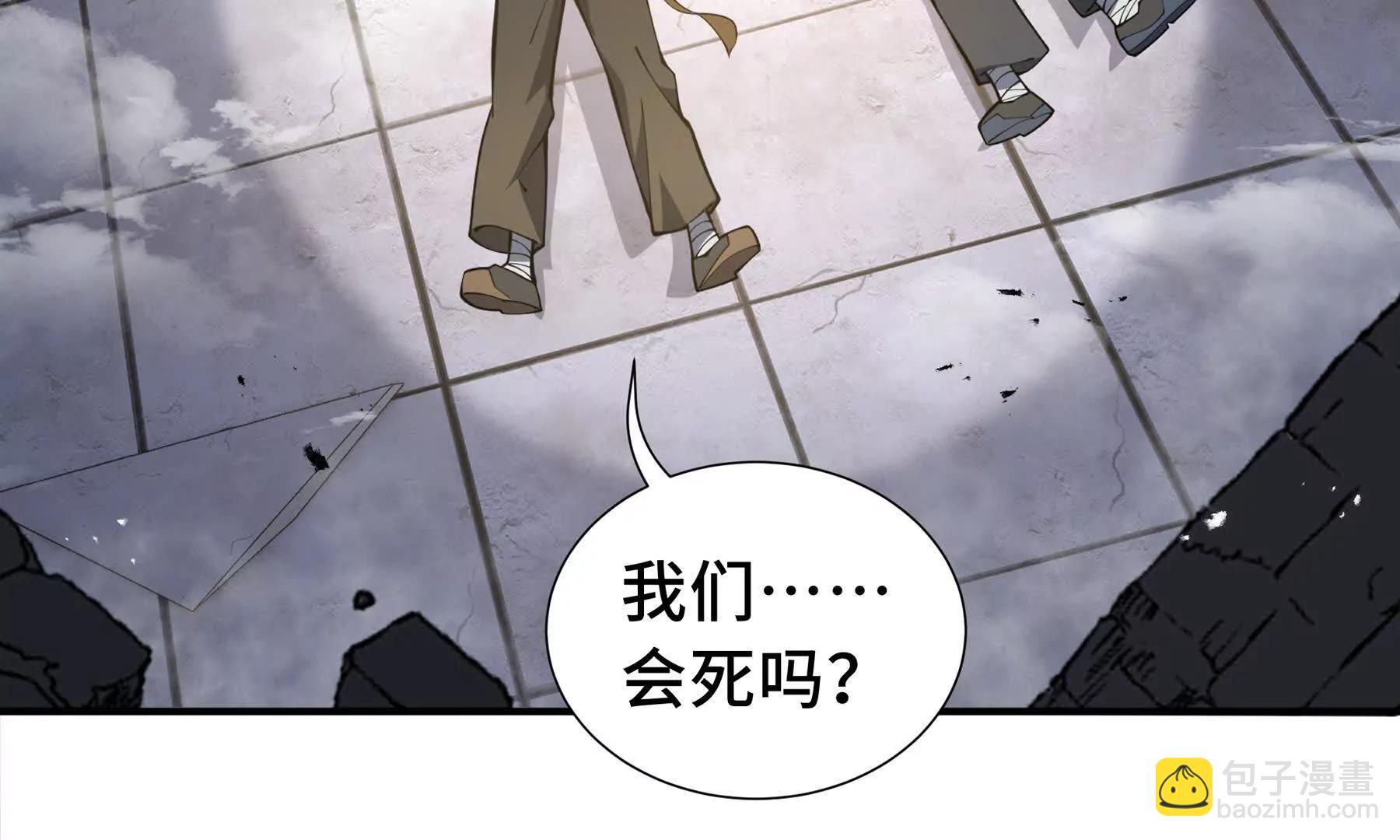 第64话 破土(1/5)-第67话