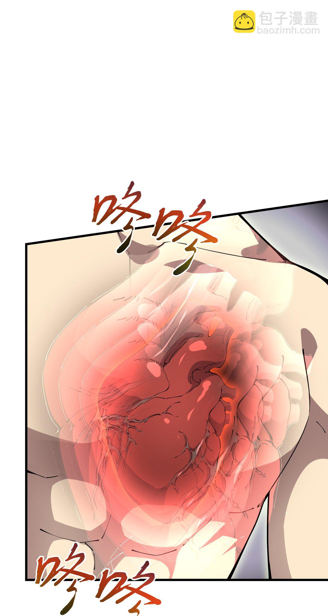 05 新天赋：食火者(1/2)-第7话