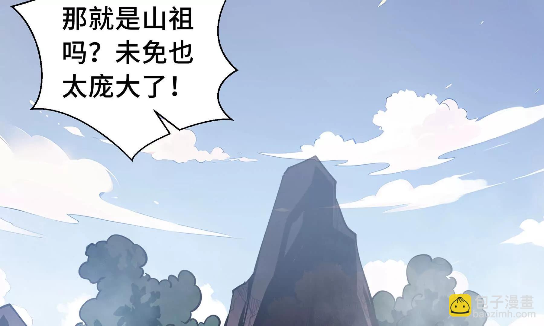 第70话 迎敌(1/5)-第73话