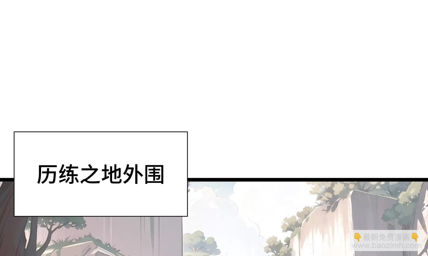第70话 迎敌(1/5)-第73话