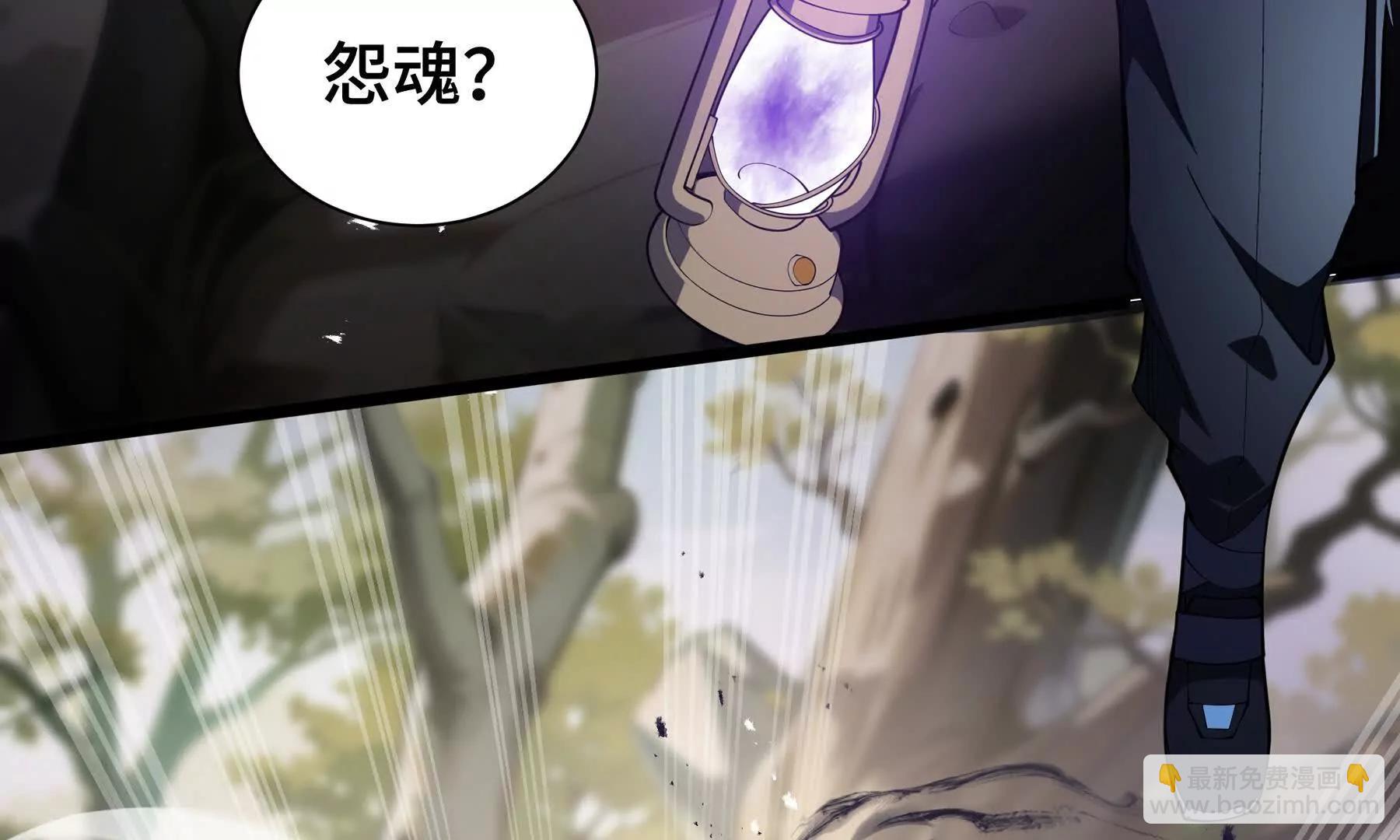 第72话 恶灵的反噬(1/5)-第75话