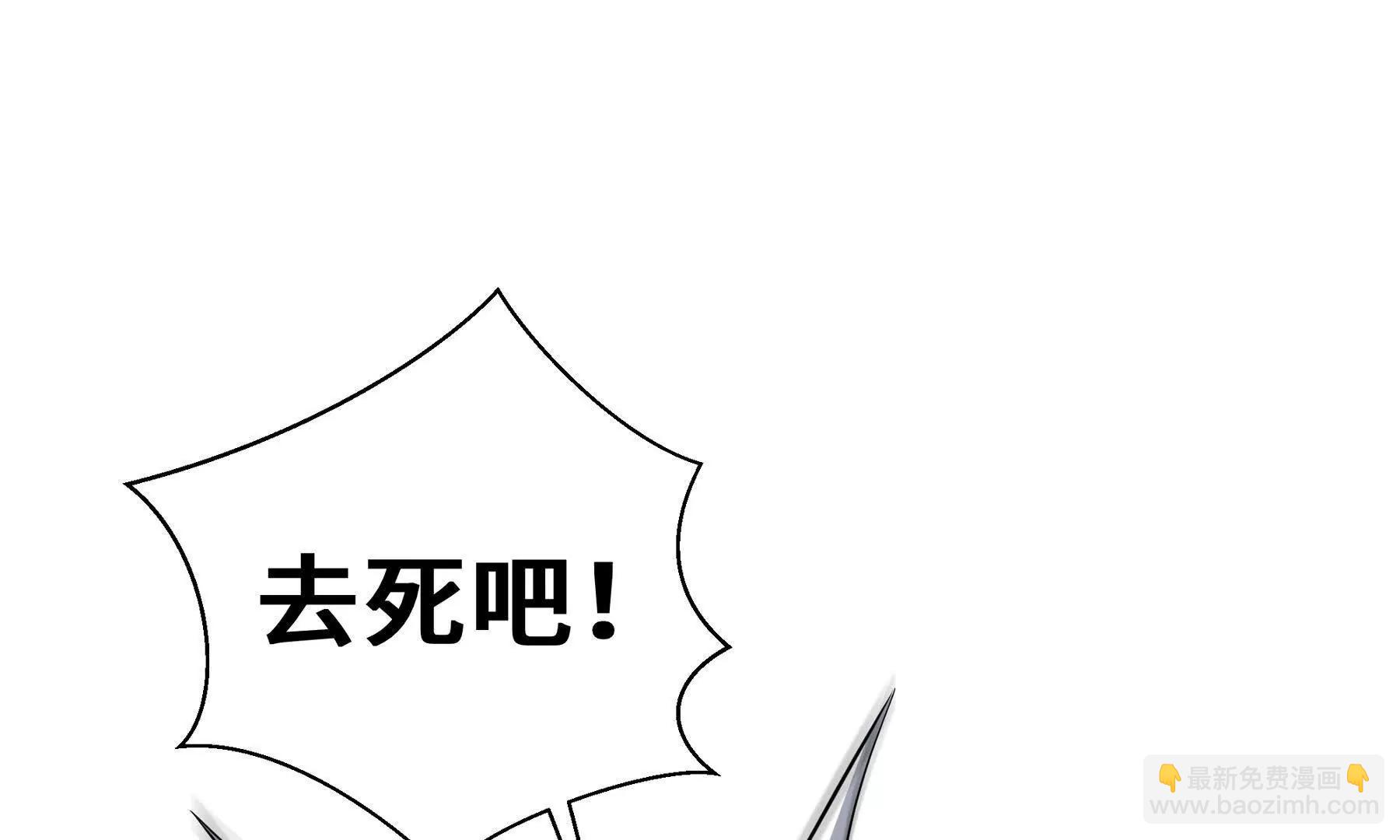 第72话 恶灵的反噬(1/5)-第75话