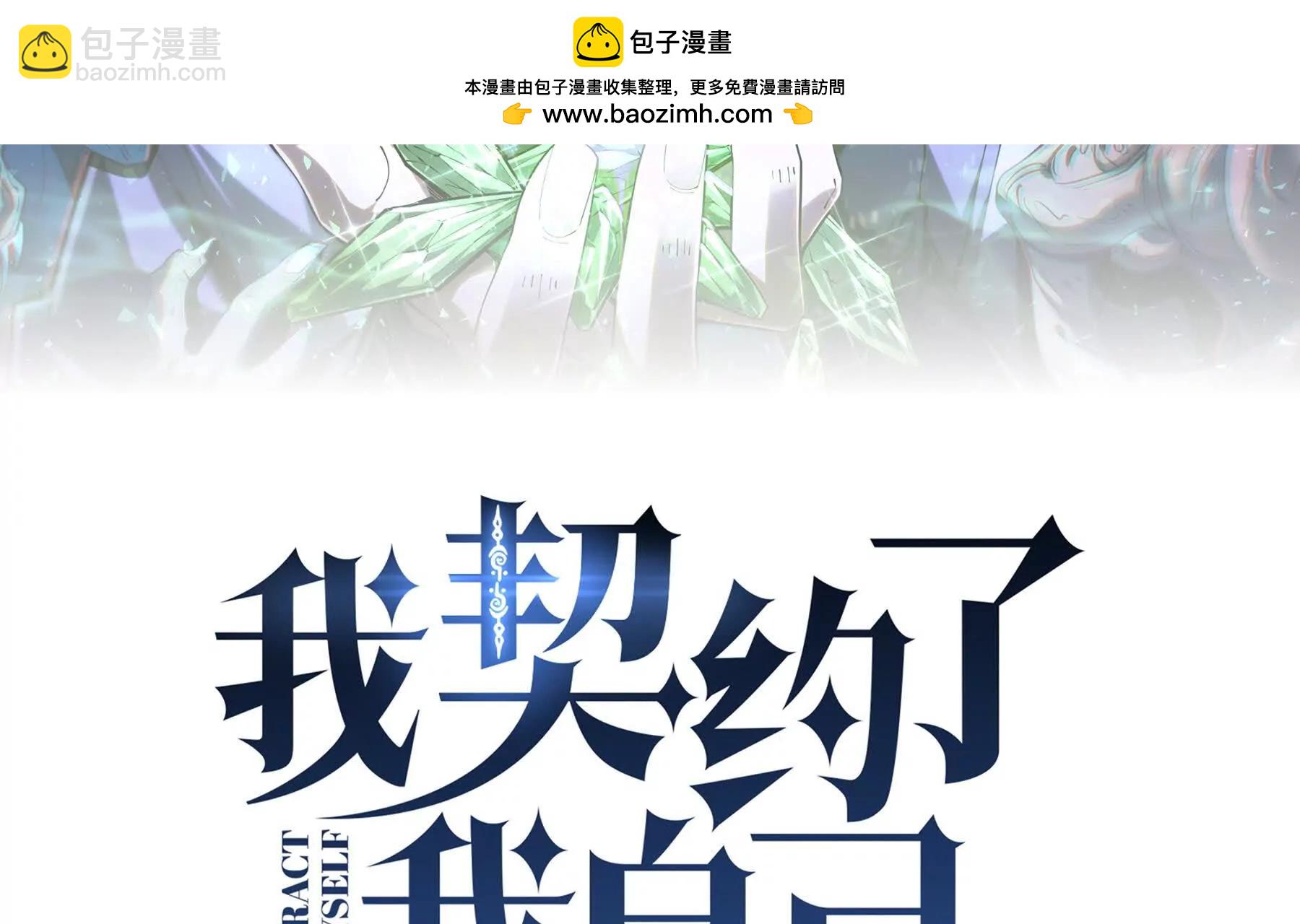 第76话 入口(1/5)-第79话