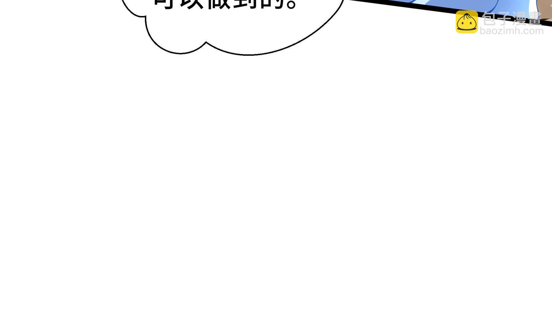 第76话 入口(1/5)-第79话