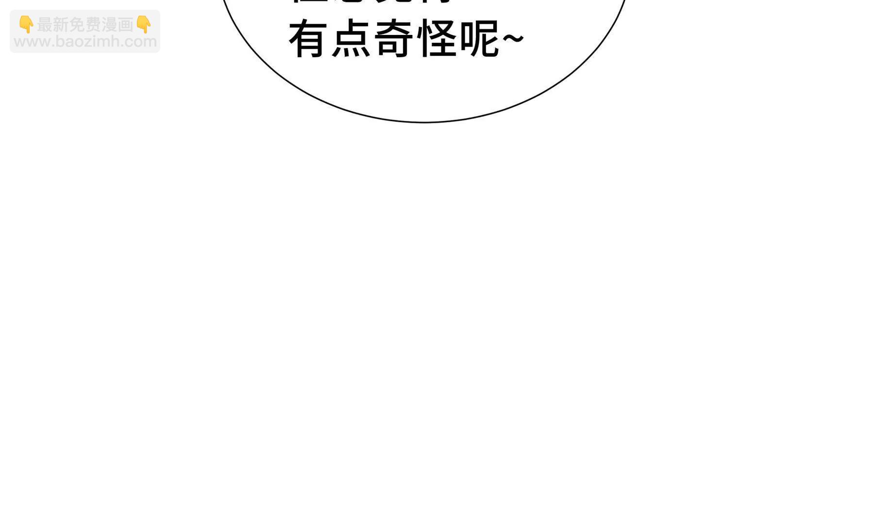 第76话 入口(1/5)-第79话