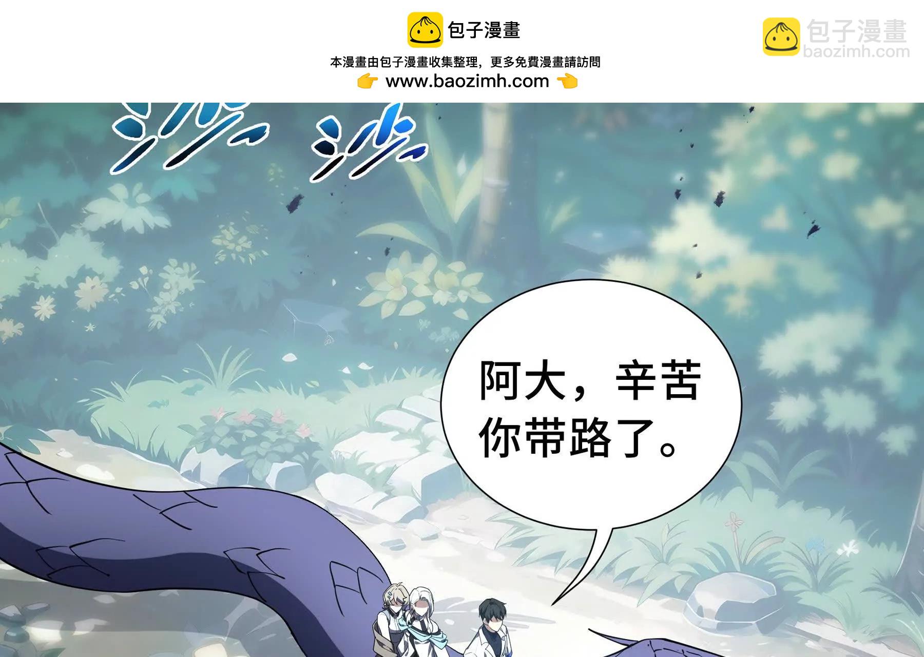 第80话 猎物(1/4)-第83话