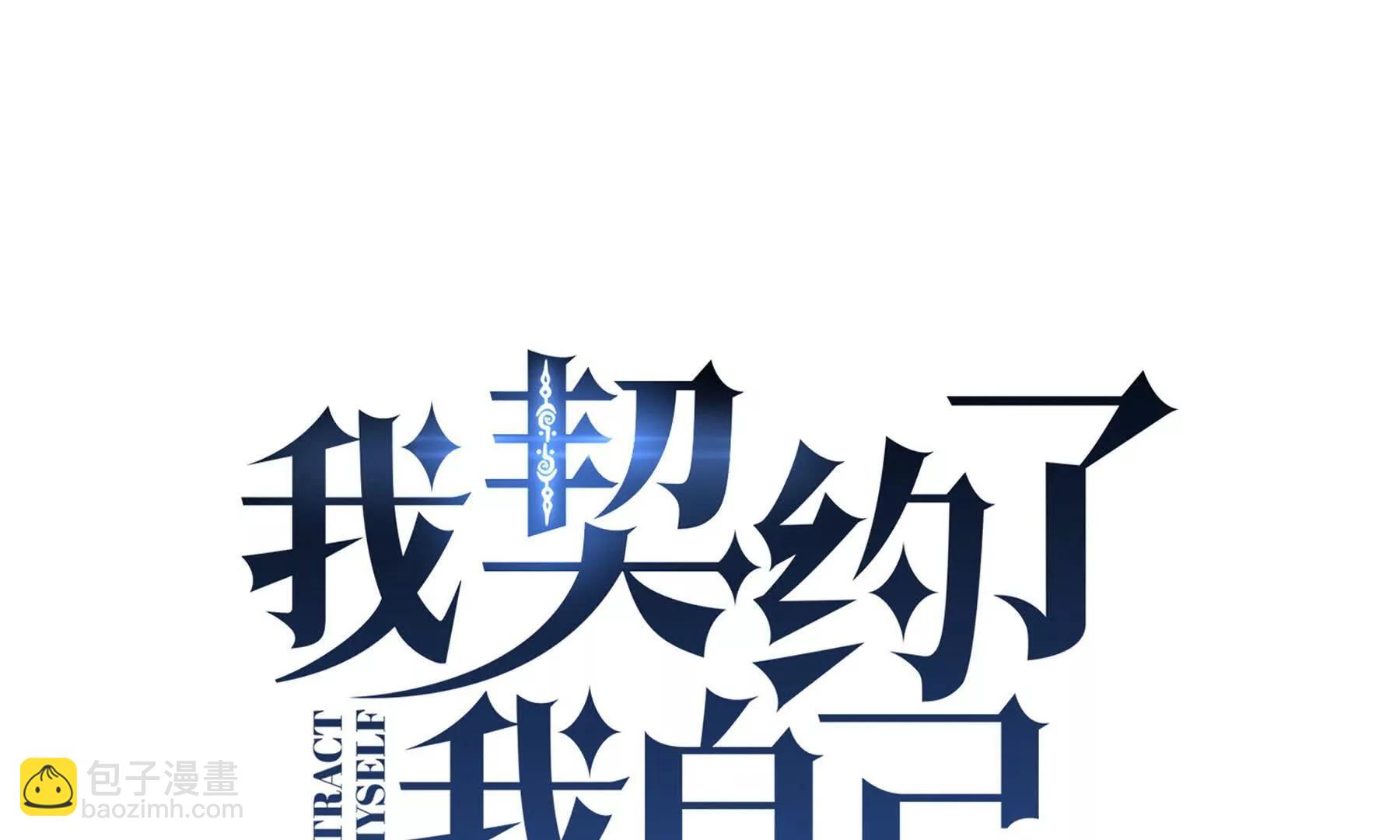 第80话 猎物(1/4)-第83话