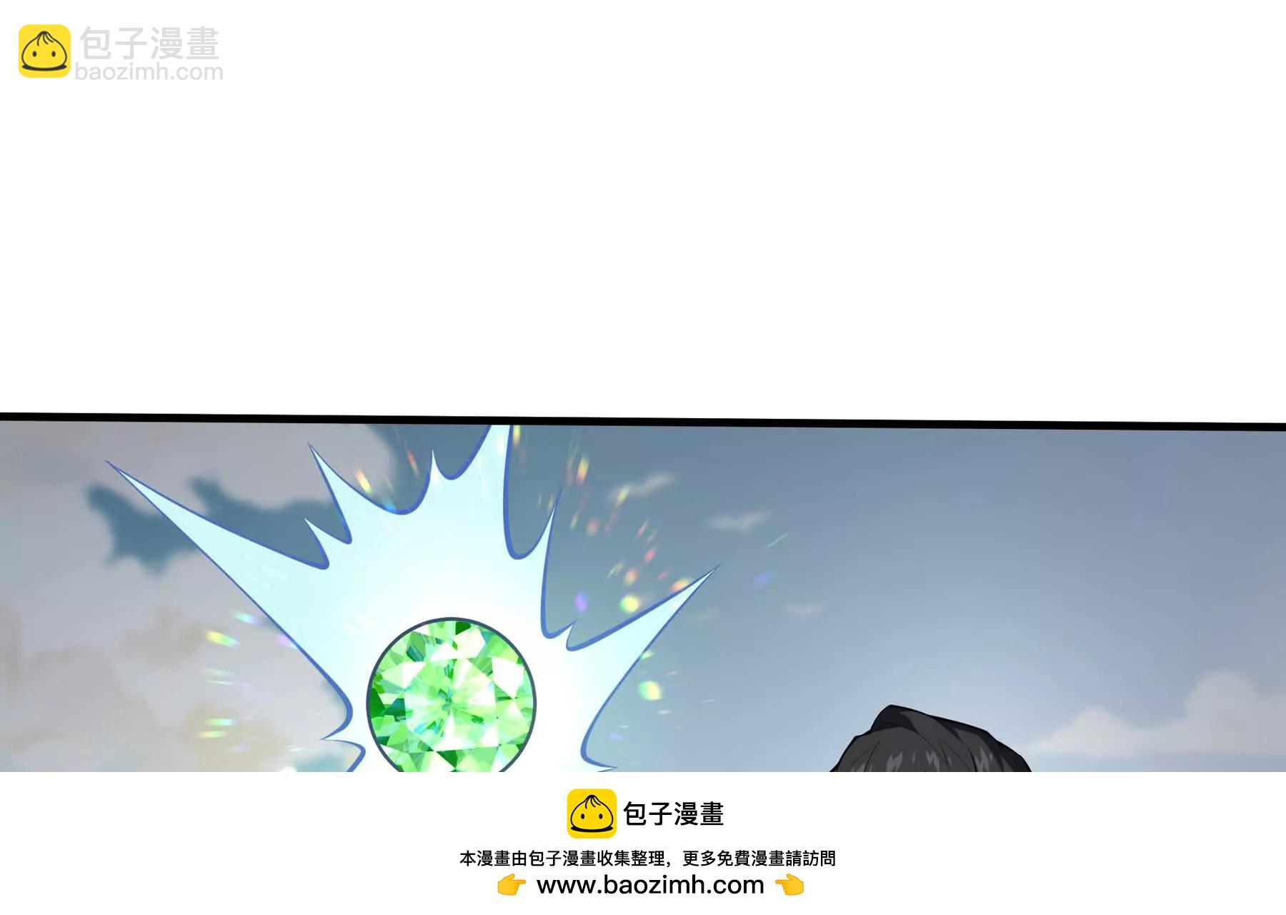 第82话 苇中村(1/5)-第85话
