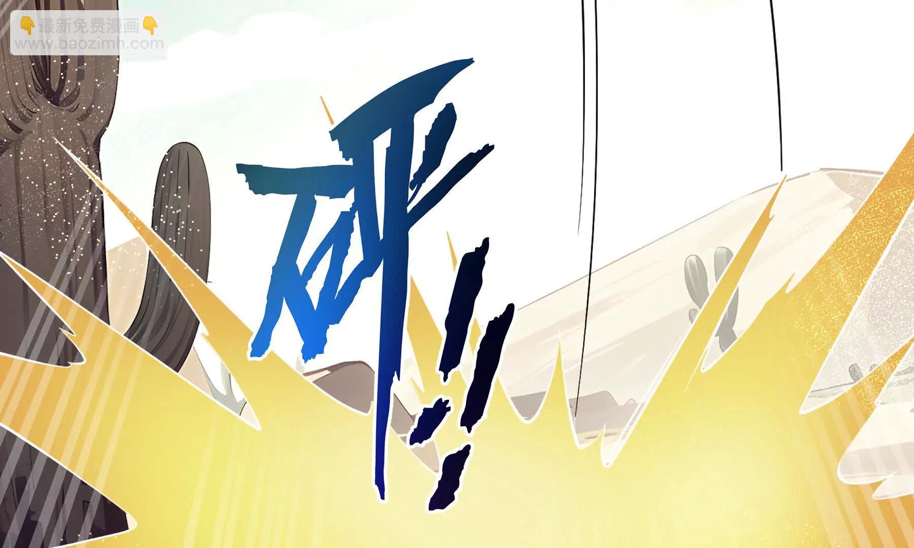 第86话 无效化结界(1/5)-第89话