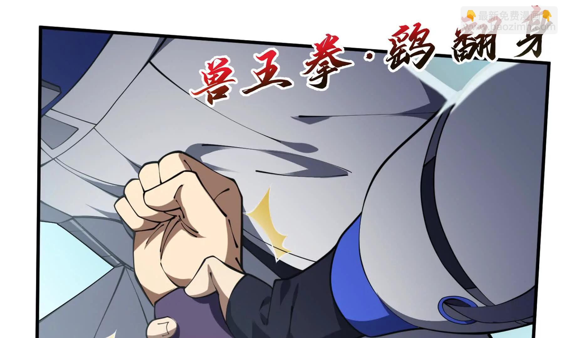 第86话 无效化结界(1/5)-第89话
