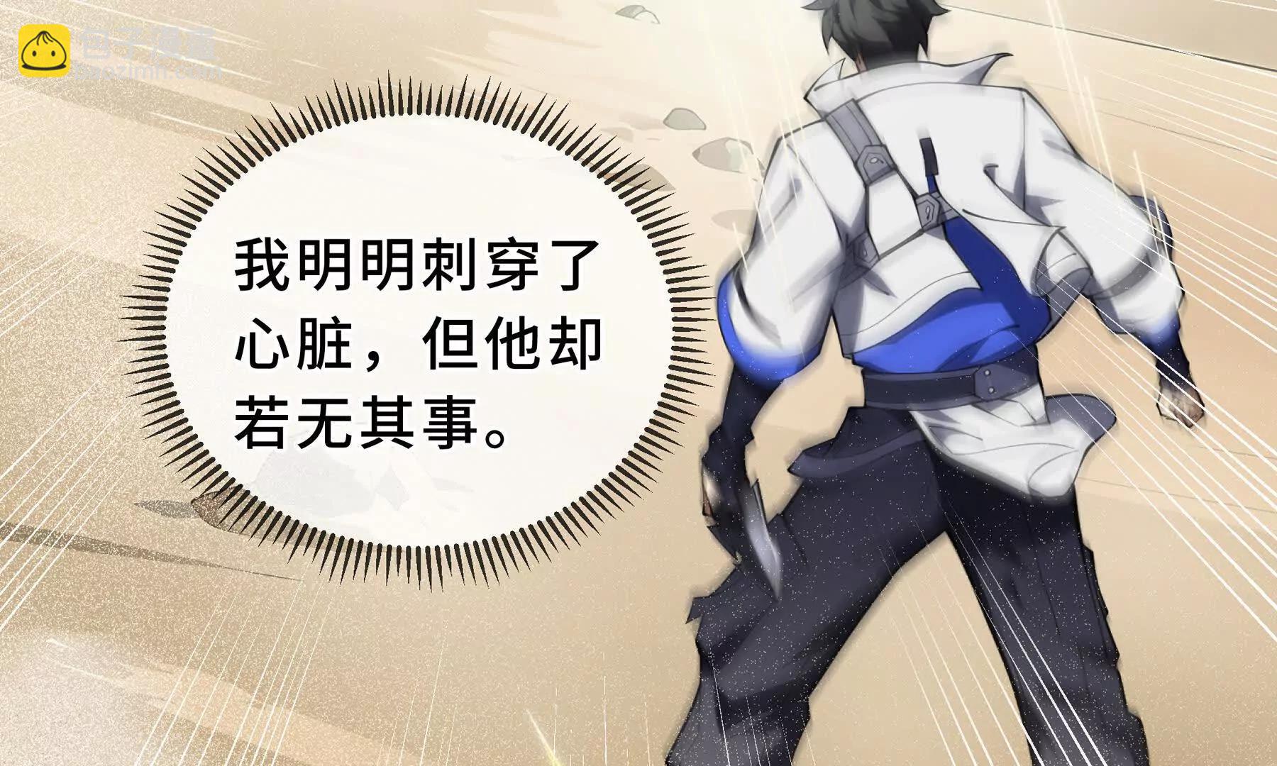 第86话 无效化结界(1/5)-第89话