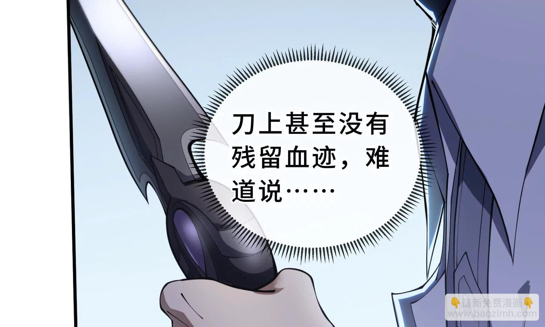 第86话 无效化结界(1/5)-第89话