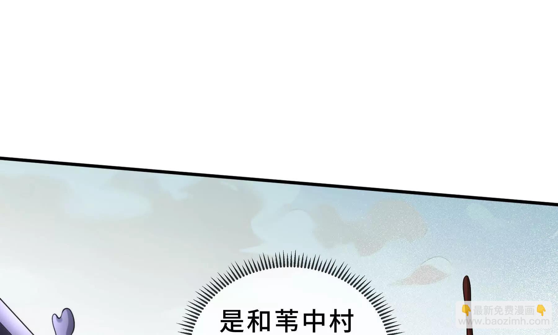 第86话 无效化结界(1/5)-第89话