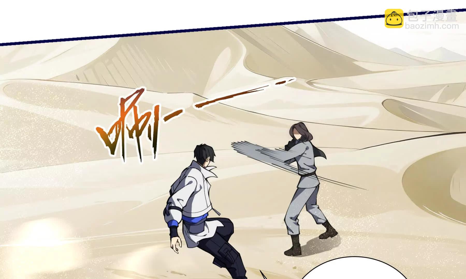 第86话 无效化结界(1/5)-第89话