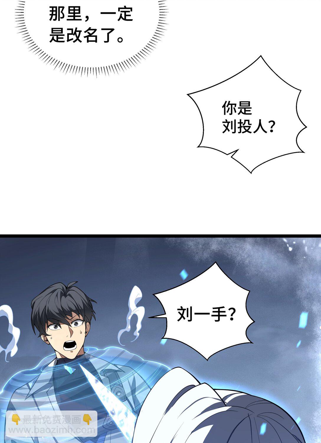 07 证明自己是人类(1/2)-第9话