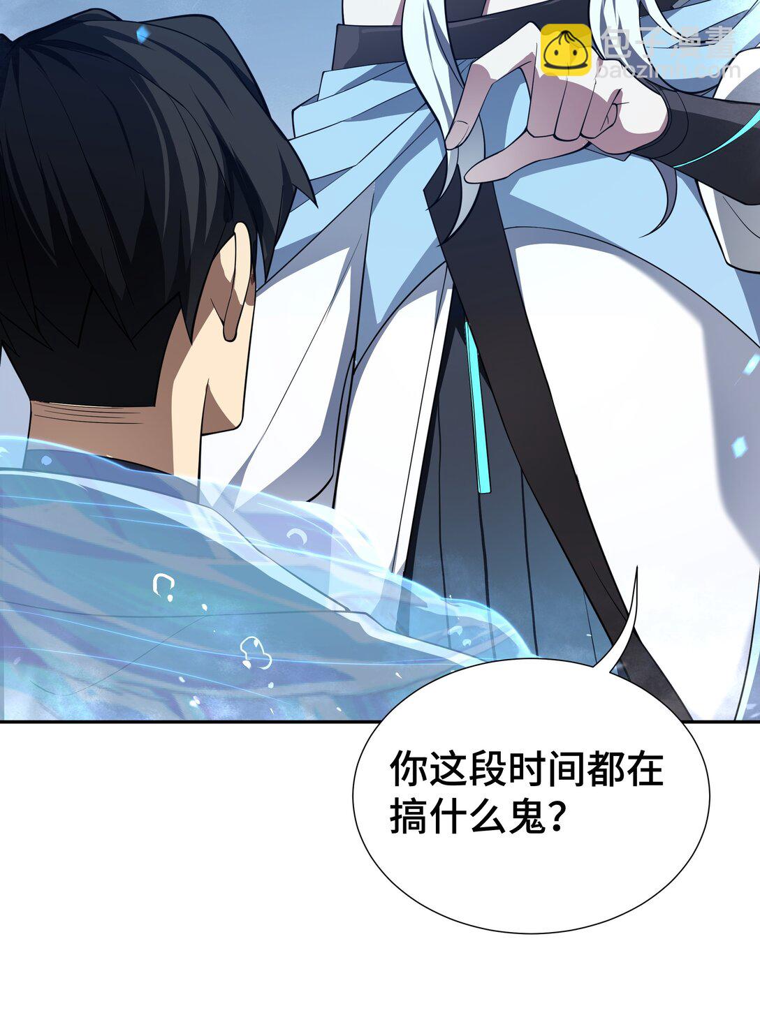 07 证明自己是人类(1/2)-第9话