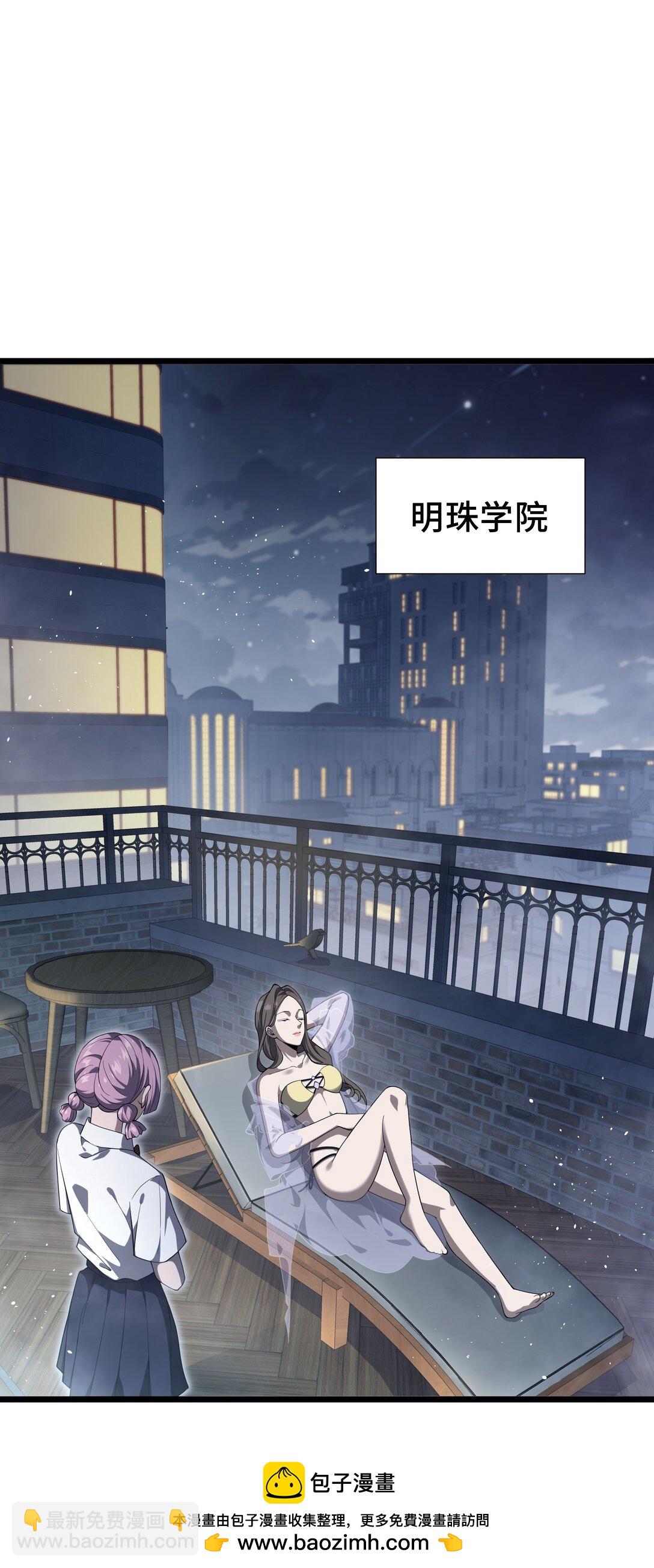 07 证明自己是人类(1/2)-第9话