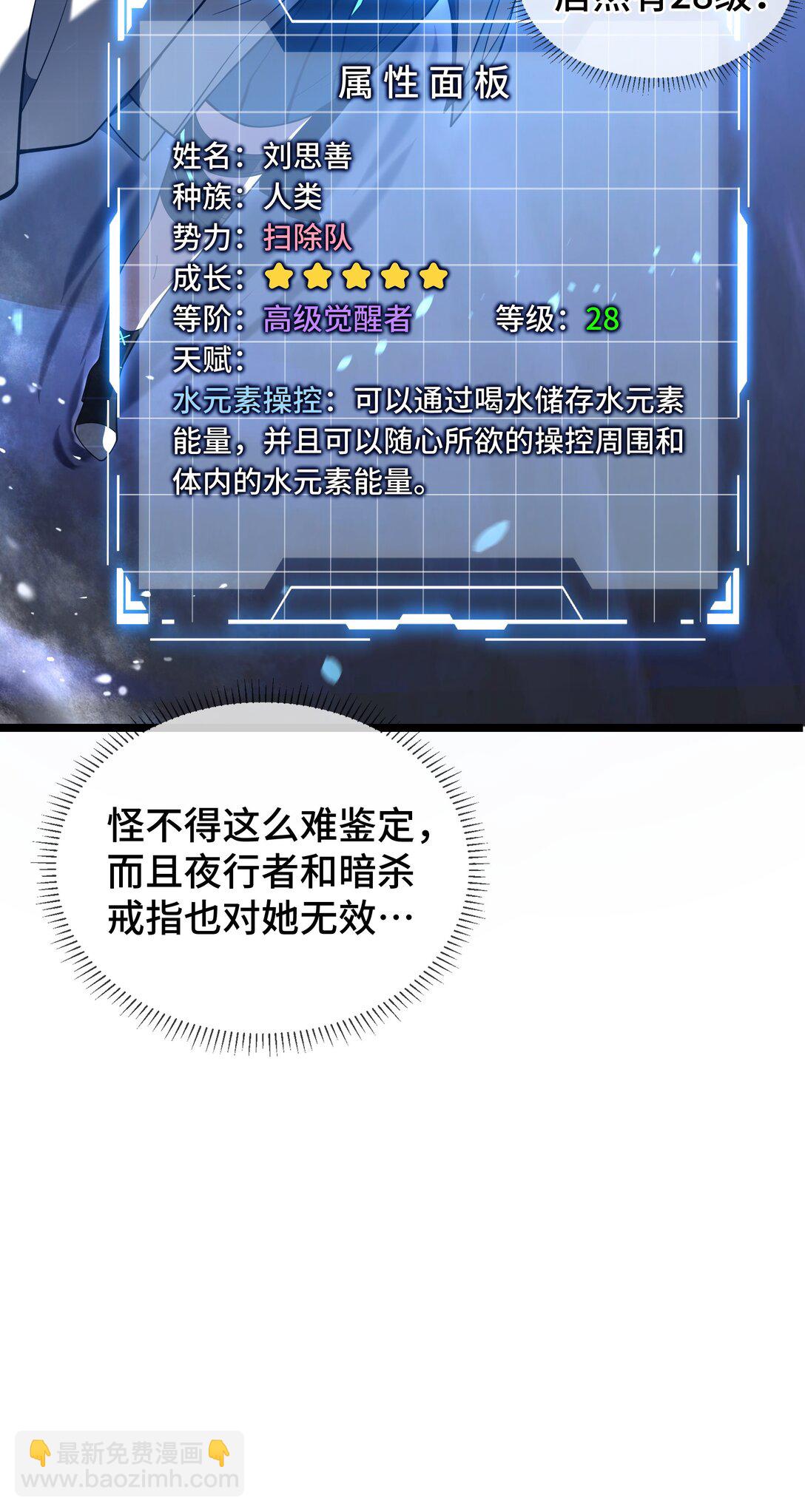 07 证明自己是人类(1/2)-第9话