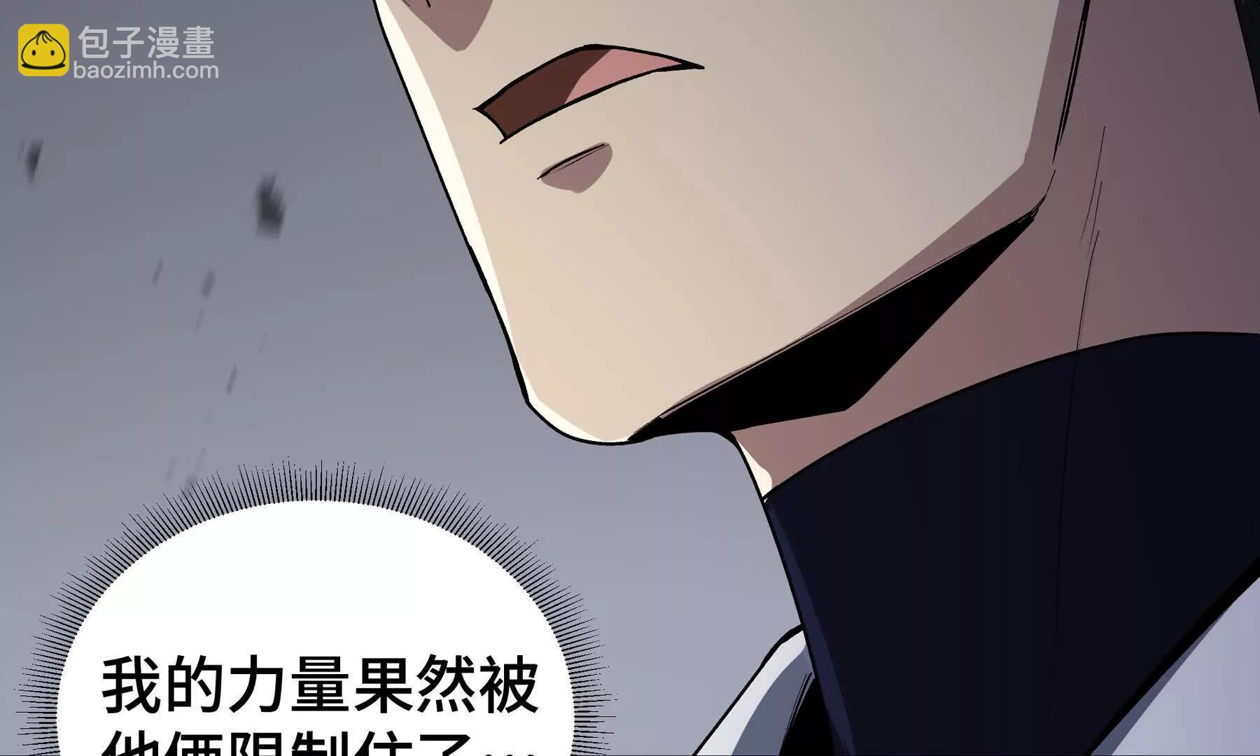 第88话 严刑(1/5)-第91话