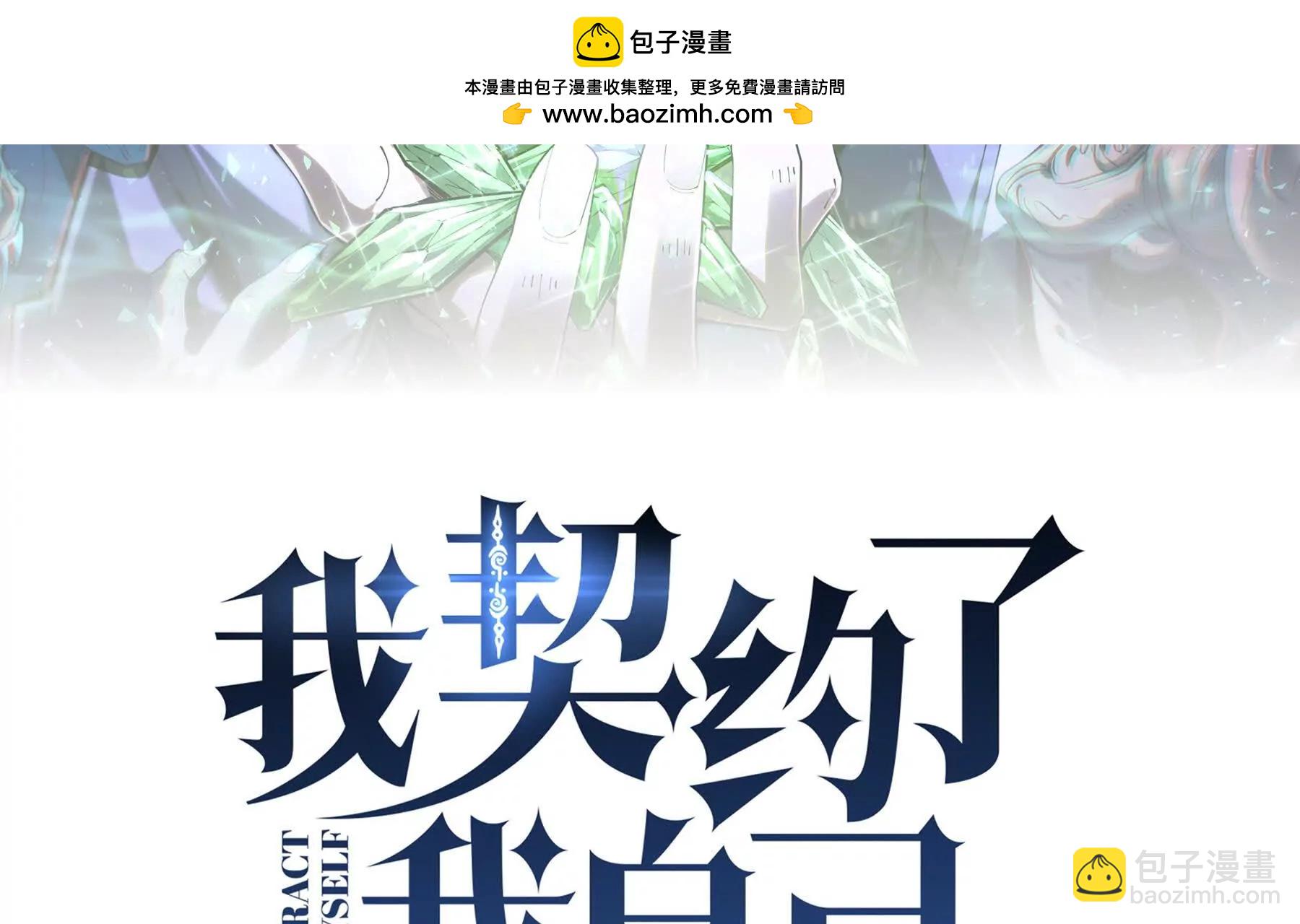 第88话 严刑(1/5)-第91话