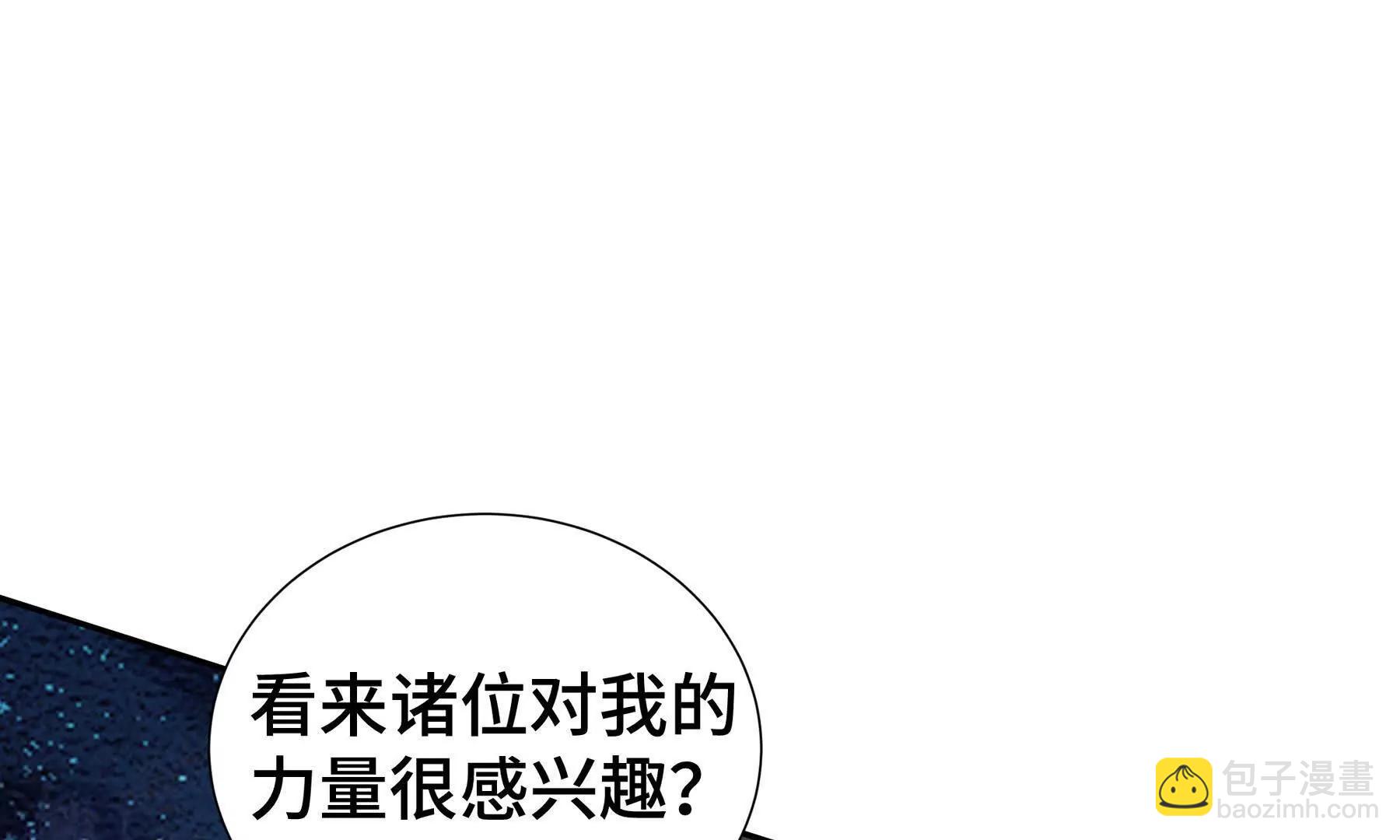 第88话 严刑(1/5)-第91话