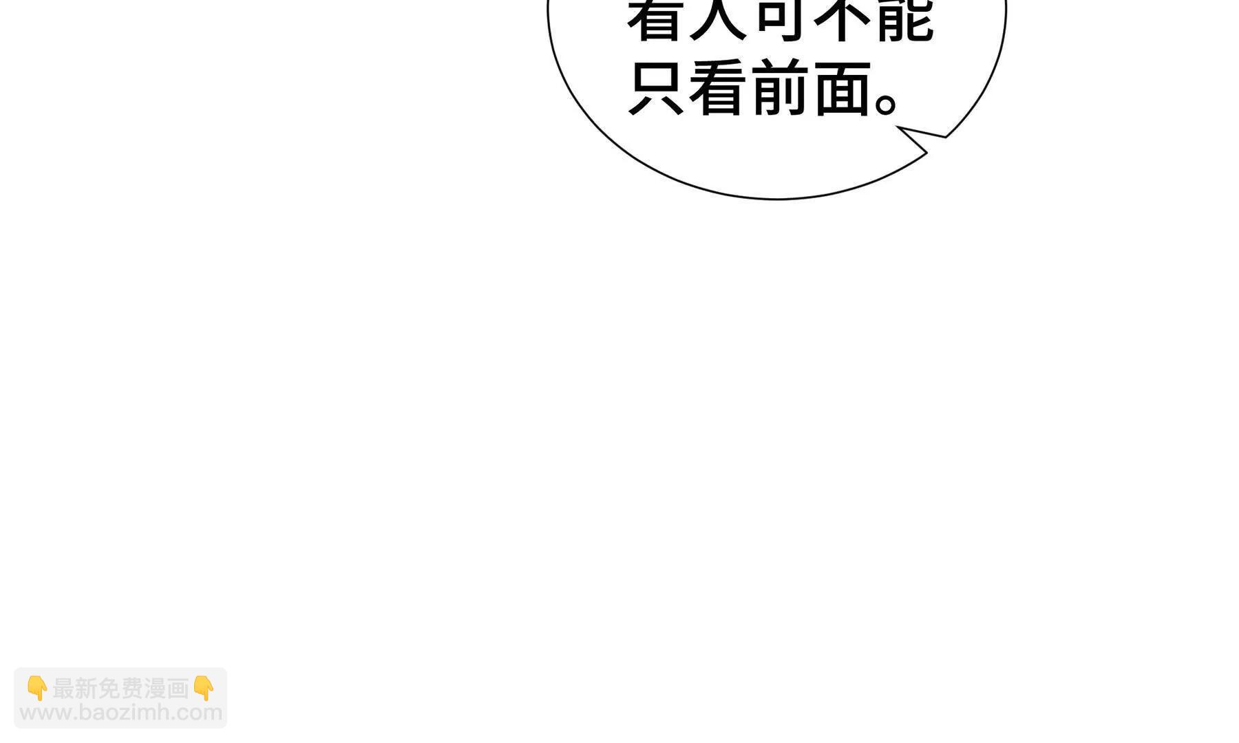 第88话 严刑(1/5)-第91话