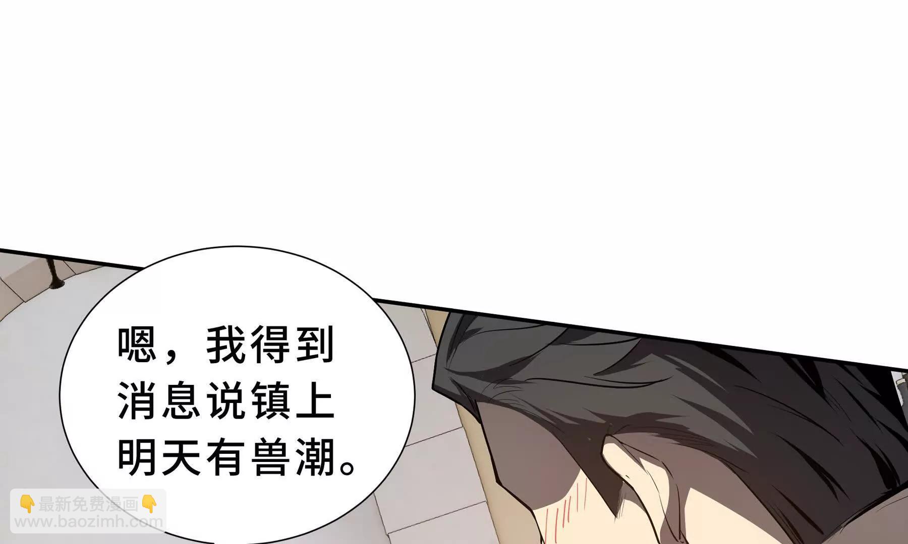 第90话 故土(1/5)-第93话