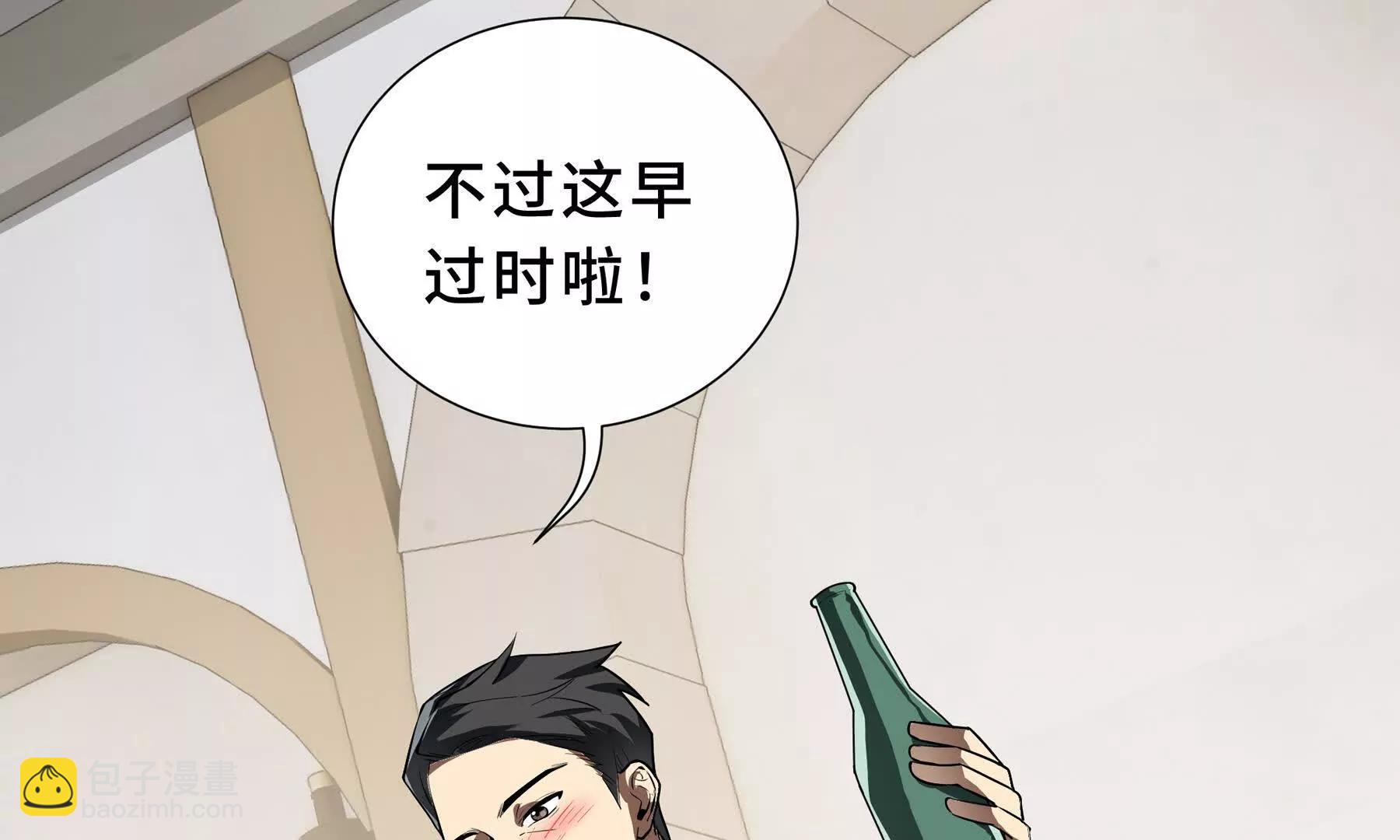 第90话 故土(1/5)-第93话