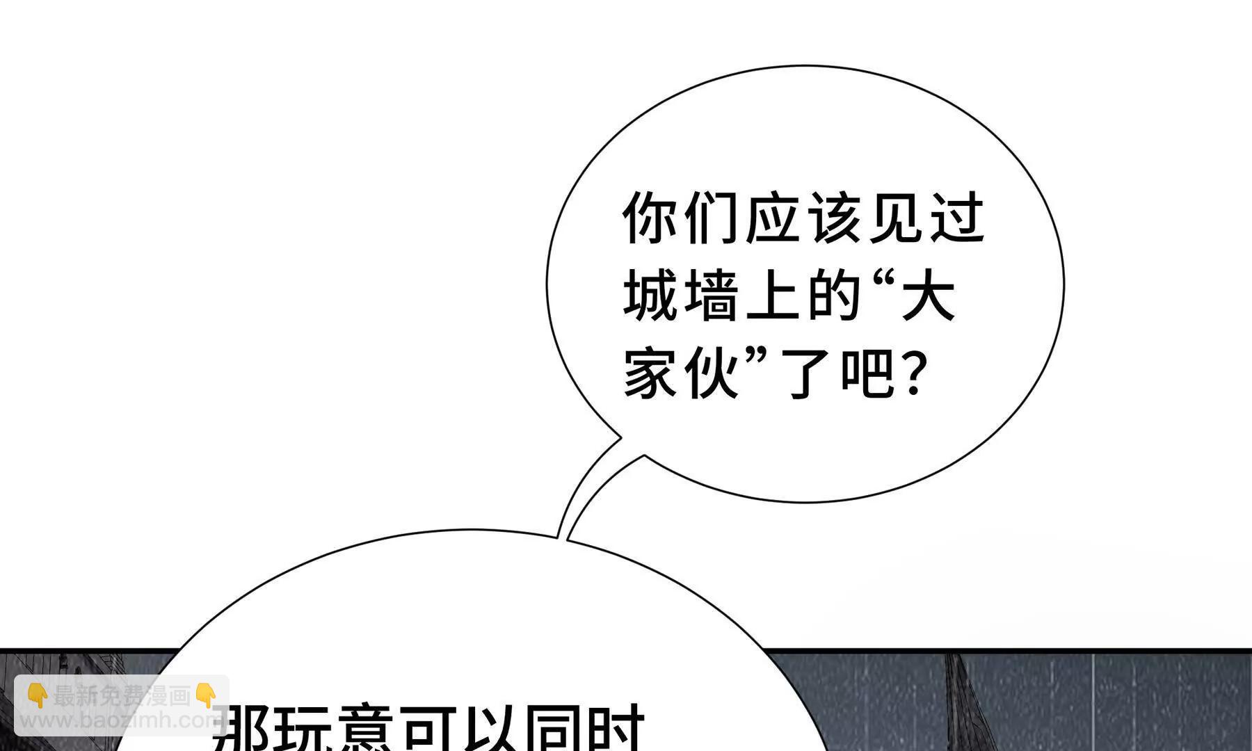 第90话 故土(1/5)-第93话