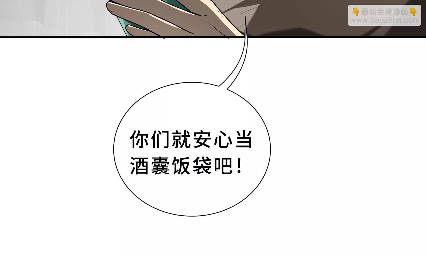 第90话 故土(1/5)-第93话