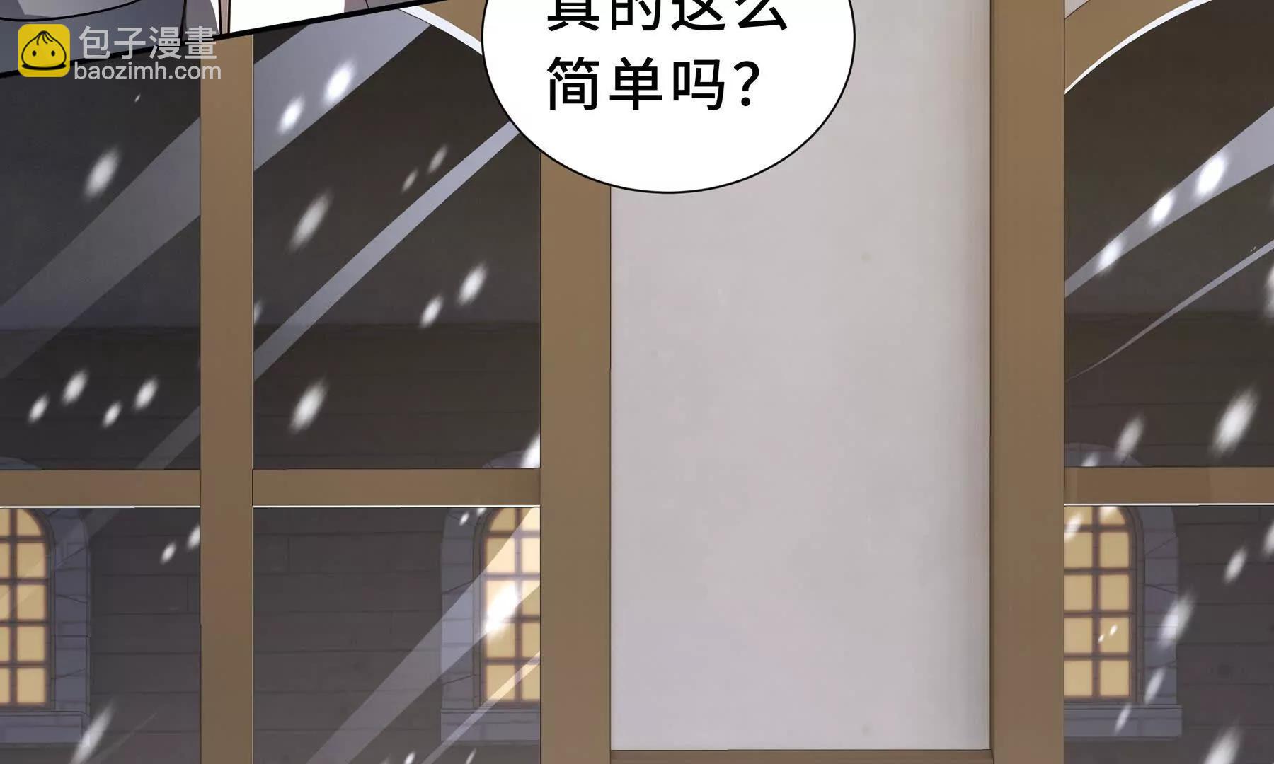 第90话 故土(1/5)-第93话