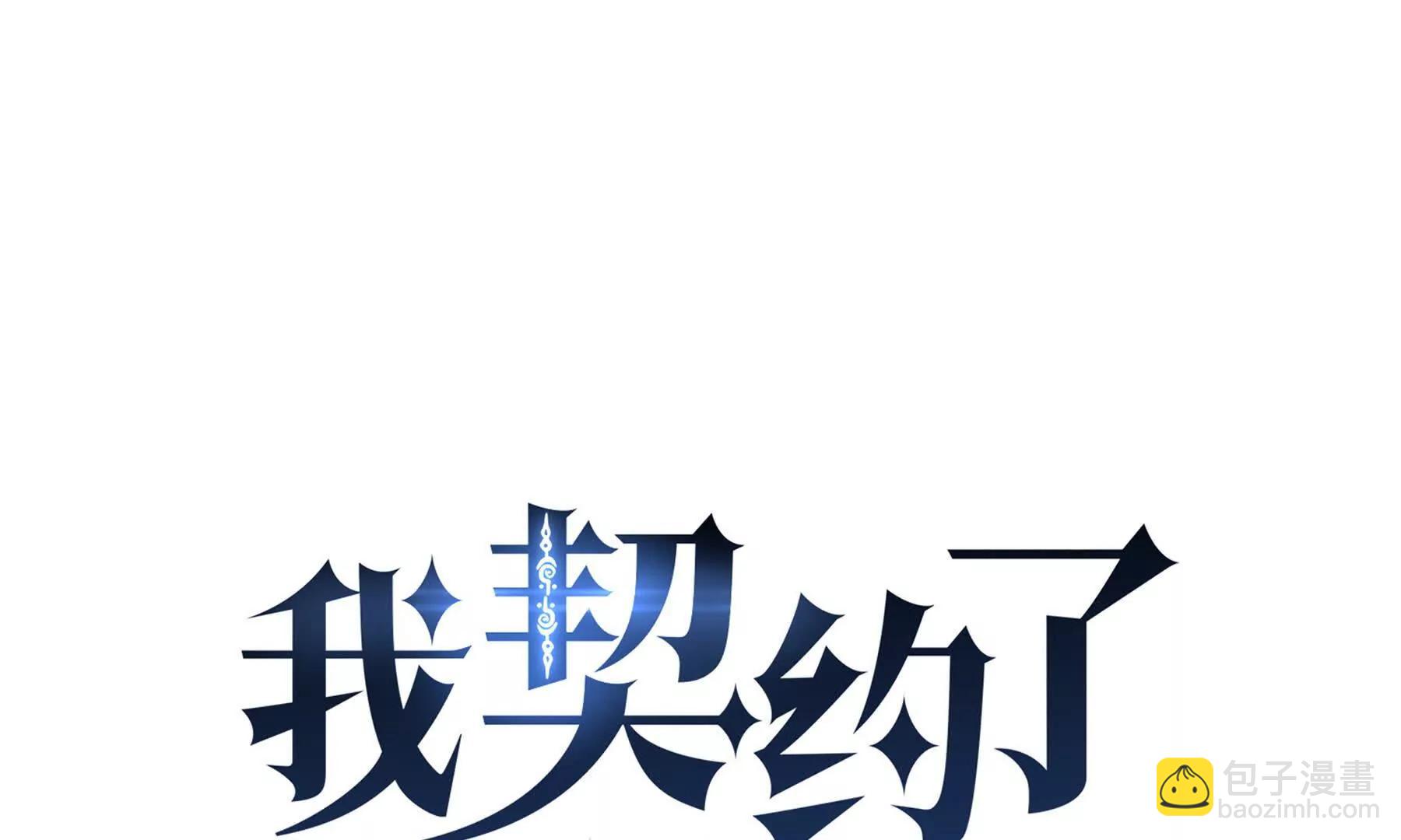 第90话 故土(1/5)-第93话