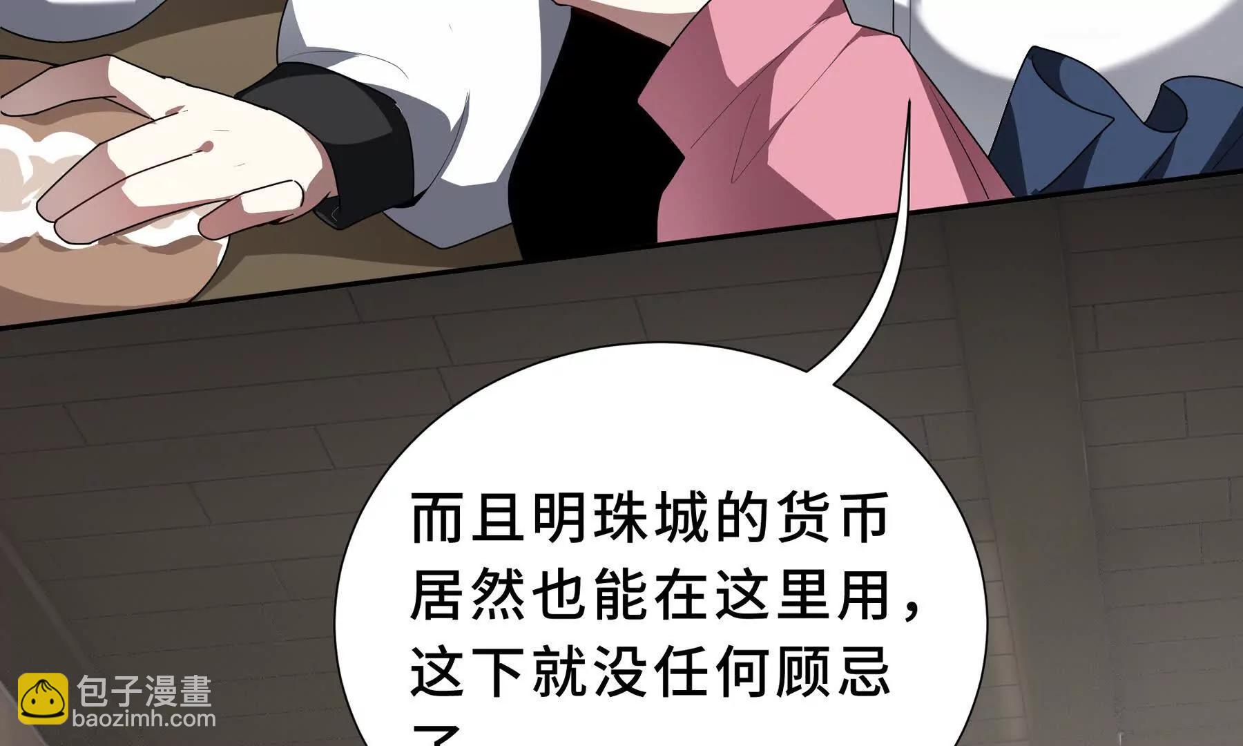 第90话 故土(1/5)-第93话