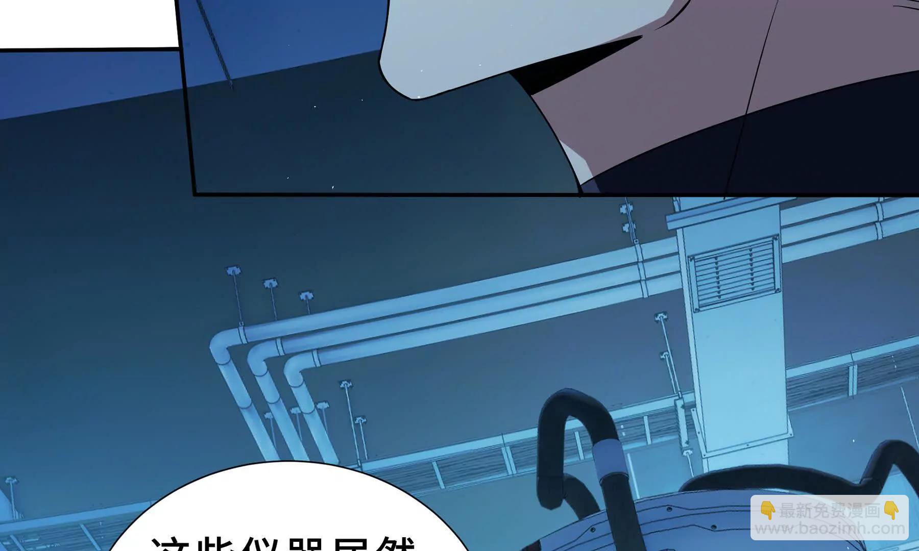 第92话 秘密集会(1/5)-第95话