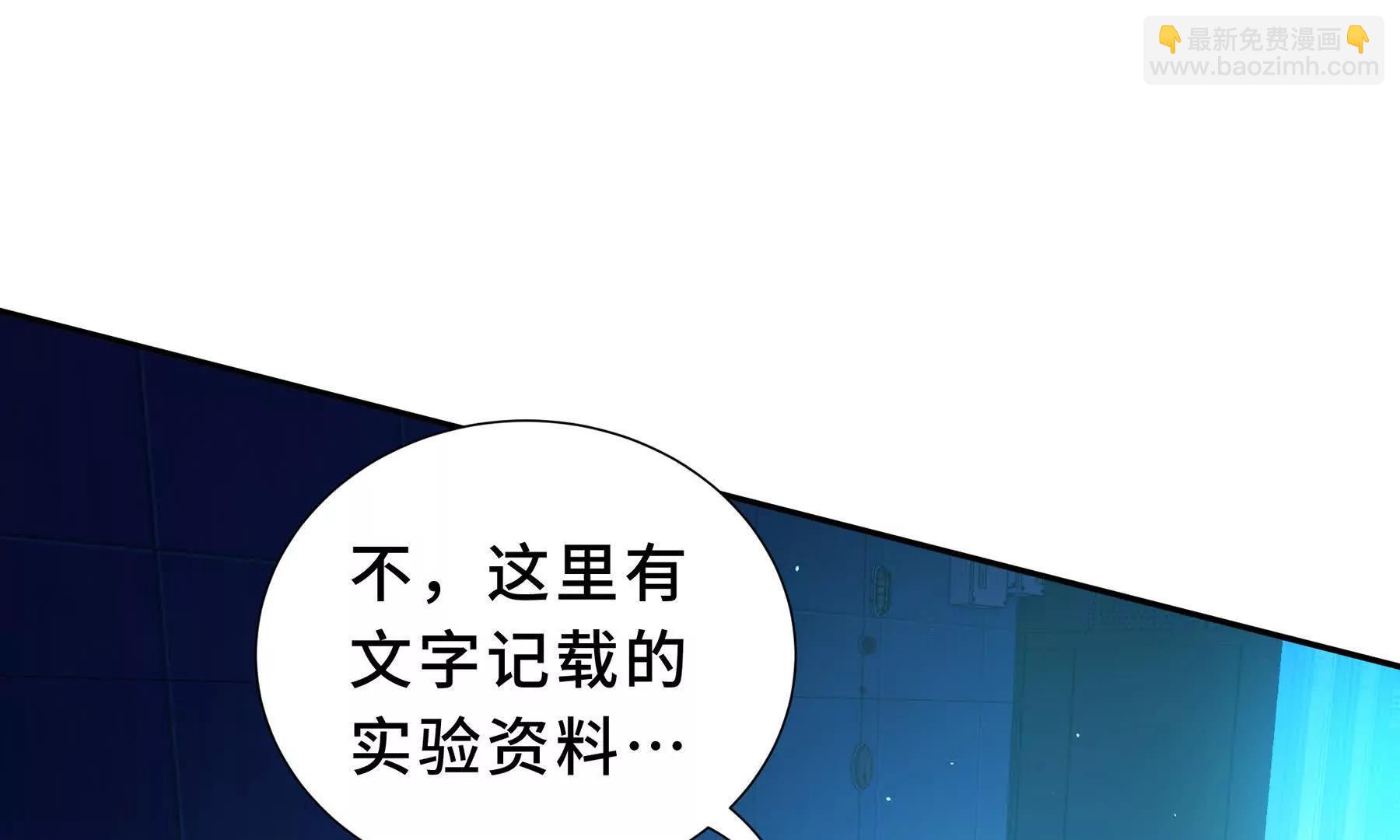 第92话 秘密集会(1/5)-第95话