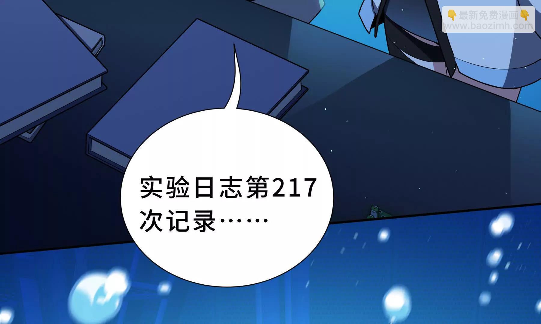 第92话 秘密集会(1/5)-第95话