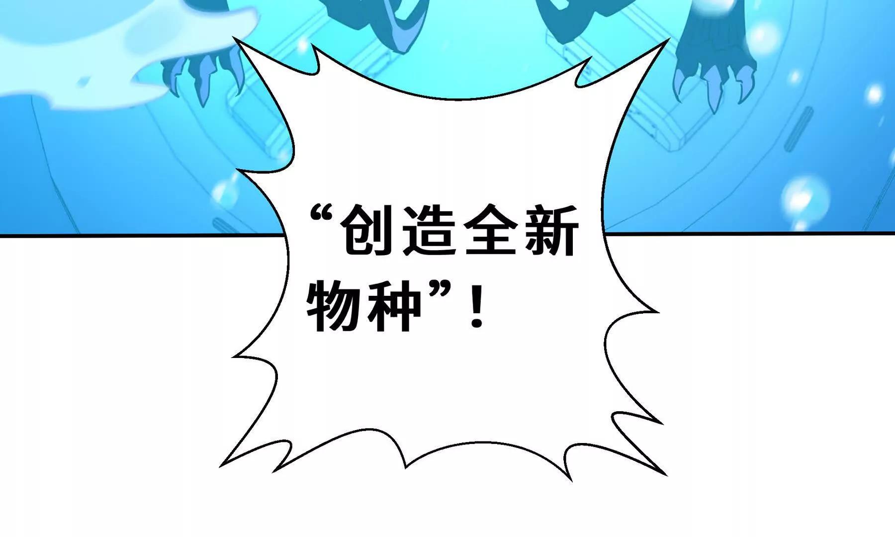 第92话 秘密集会(1/5)-第95话