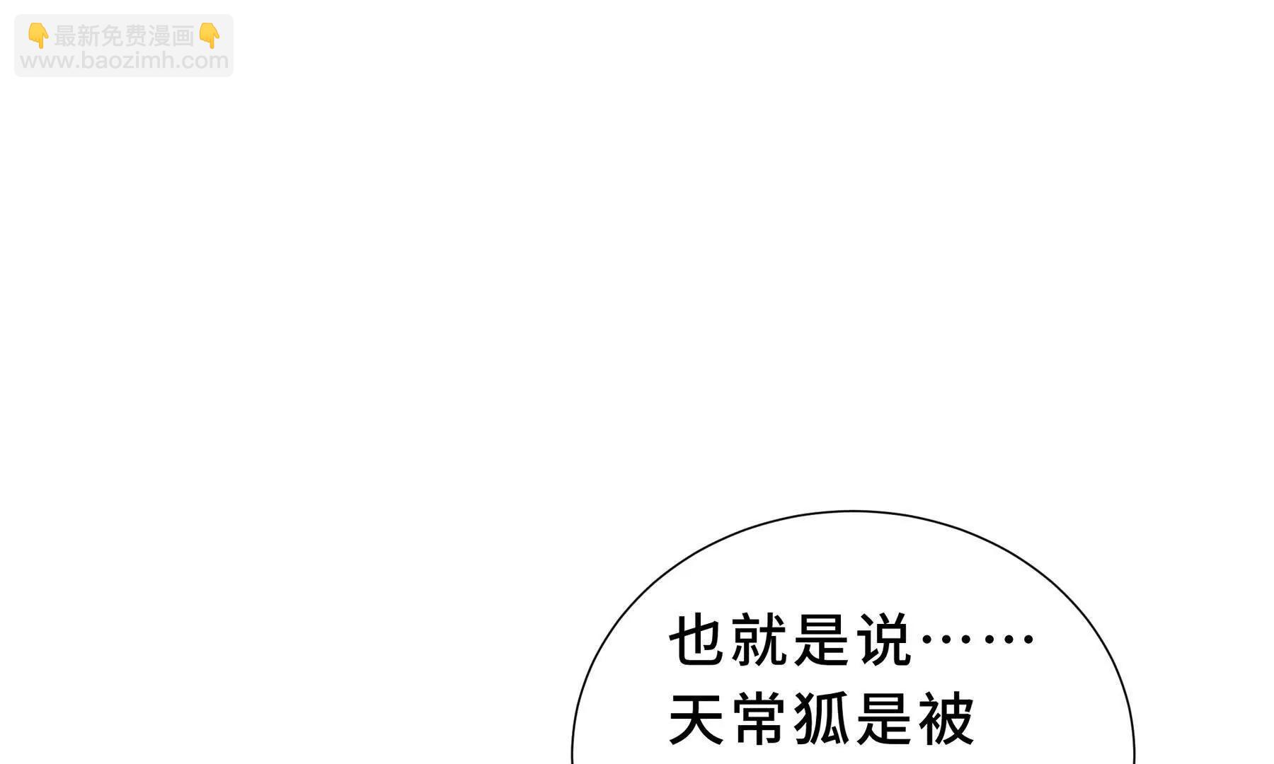 第92话 秘密集会(1/5)-第95话