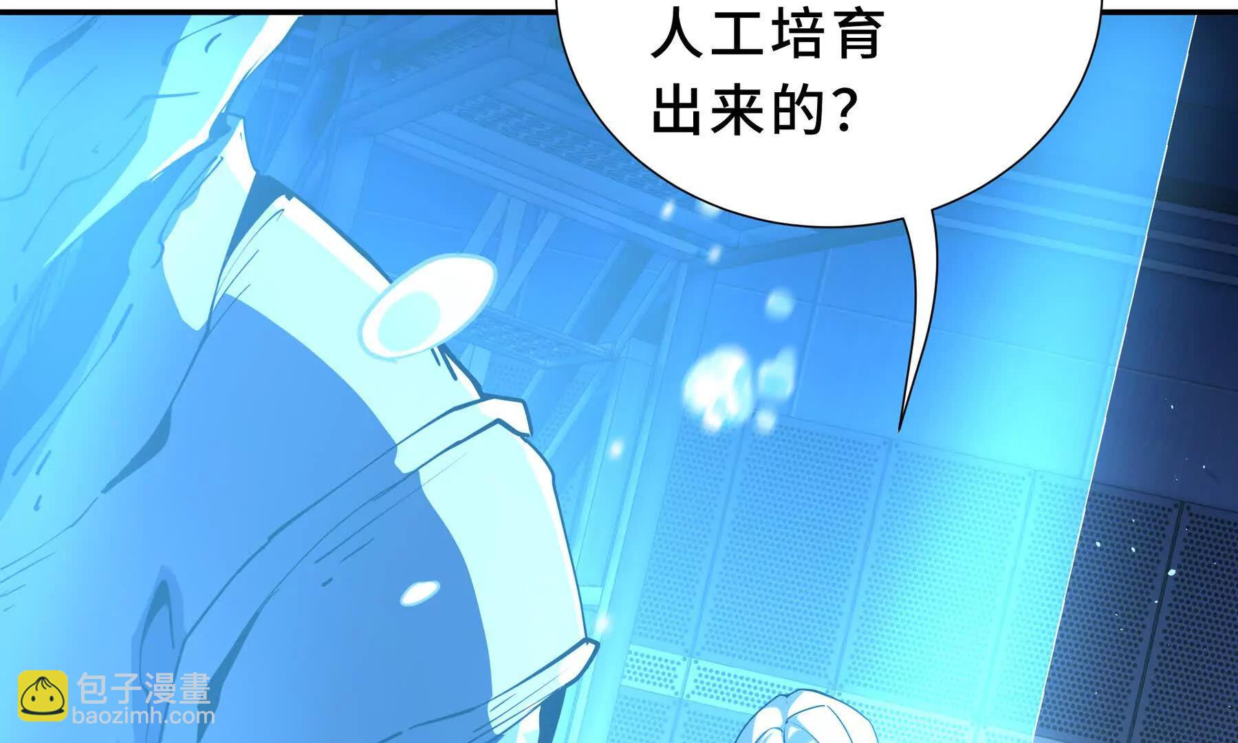 第92话 秘密集会(1/5)-第95话