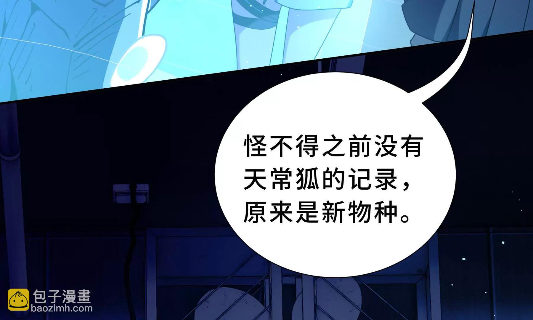 第92话 秘密集会(1/5)-第95话