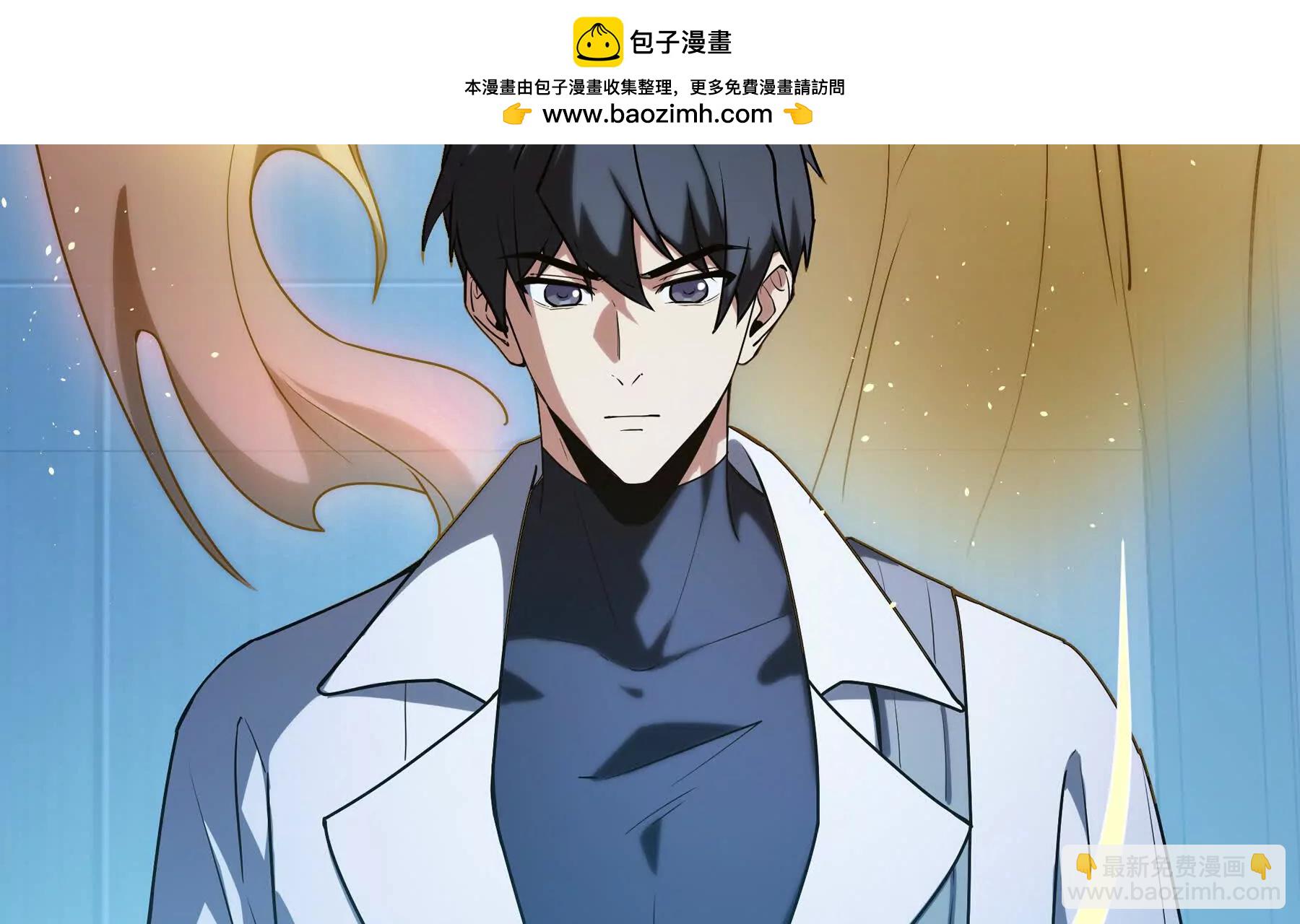 第92话 秘密集会(1/5)-第95话