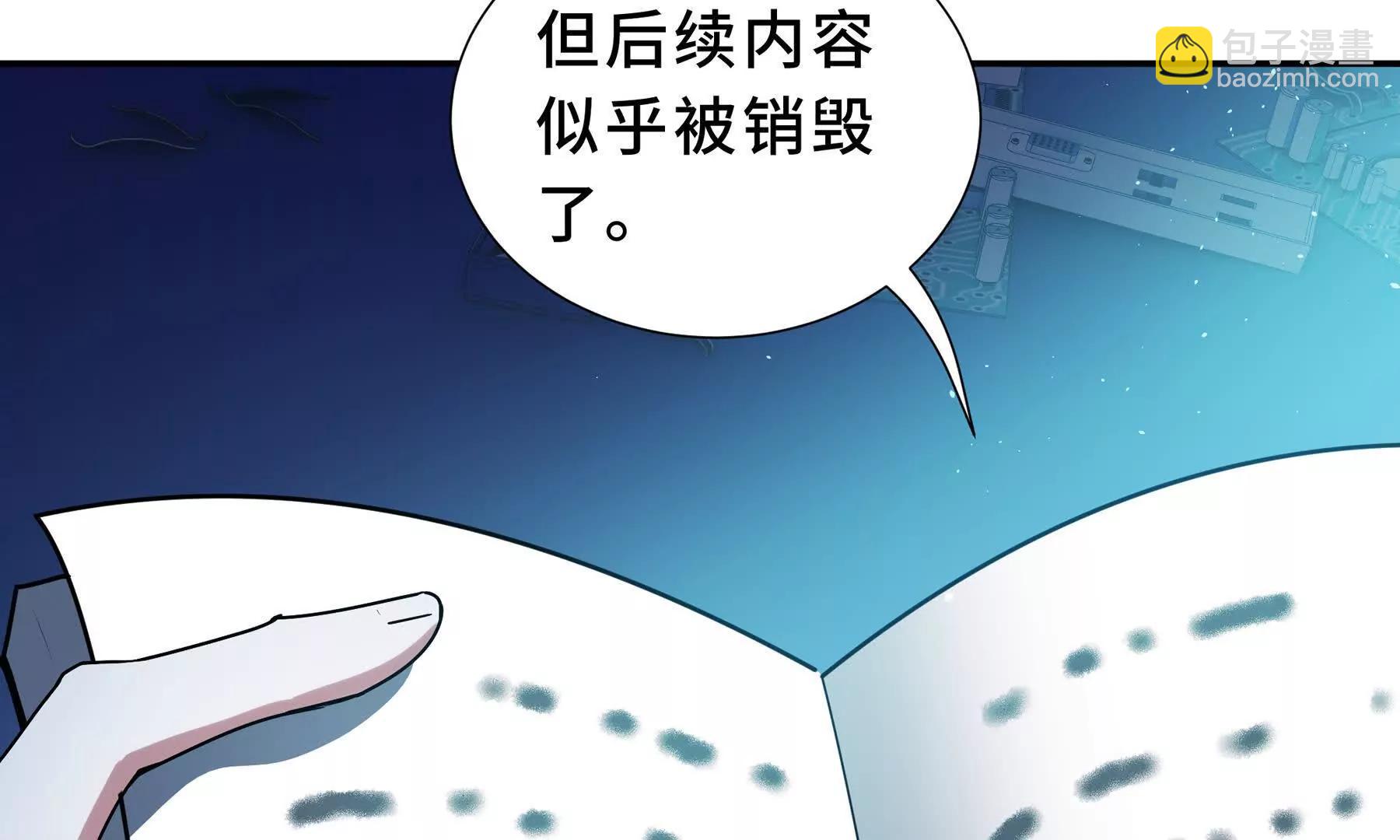 第92话 秘密集会(1/5)-第95话