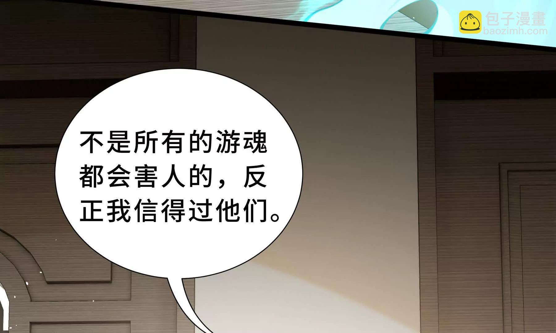 第94话 被诅咒的贤者(1/5)-第97话