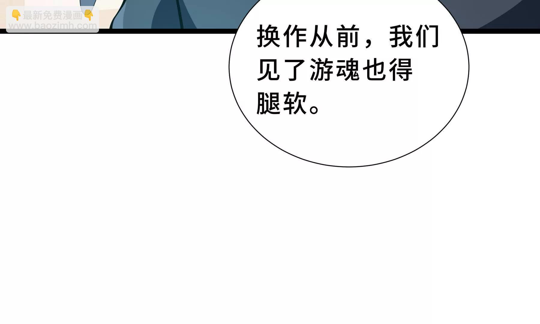 第94话 被诅咒的贤者(1/5)-第97话