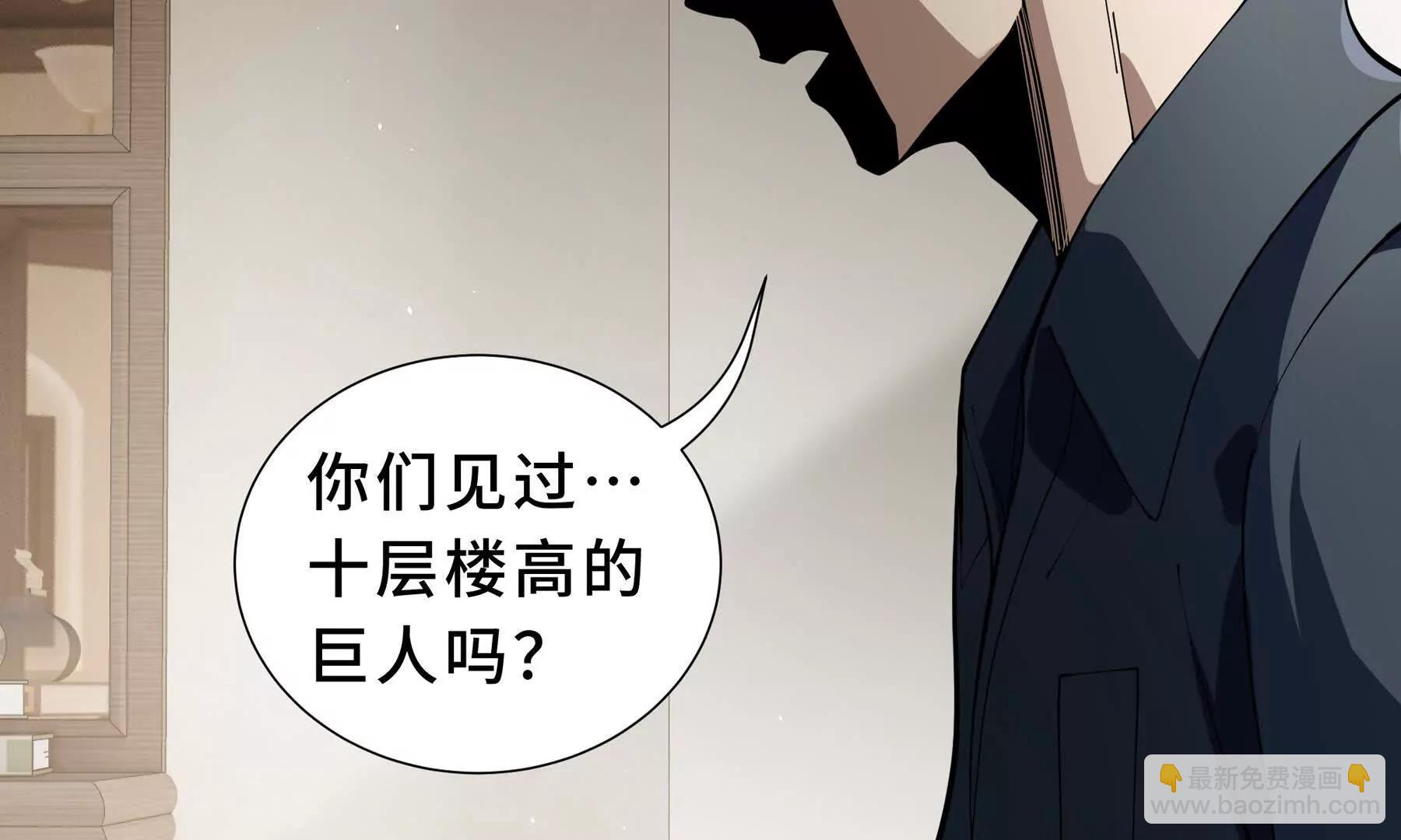 第94话 被诅咒的贤者(1/5)-第97话